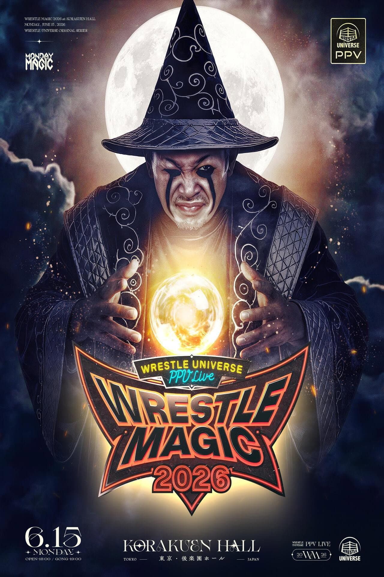 NOAH Wrestle Magic 2026 preview 2
