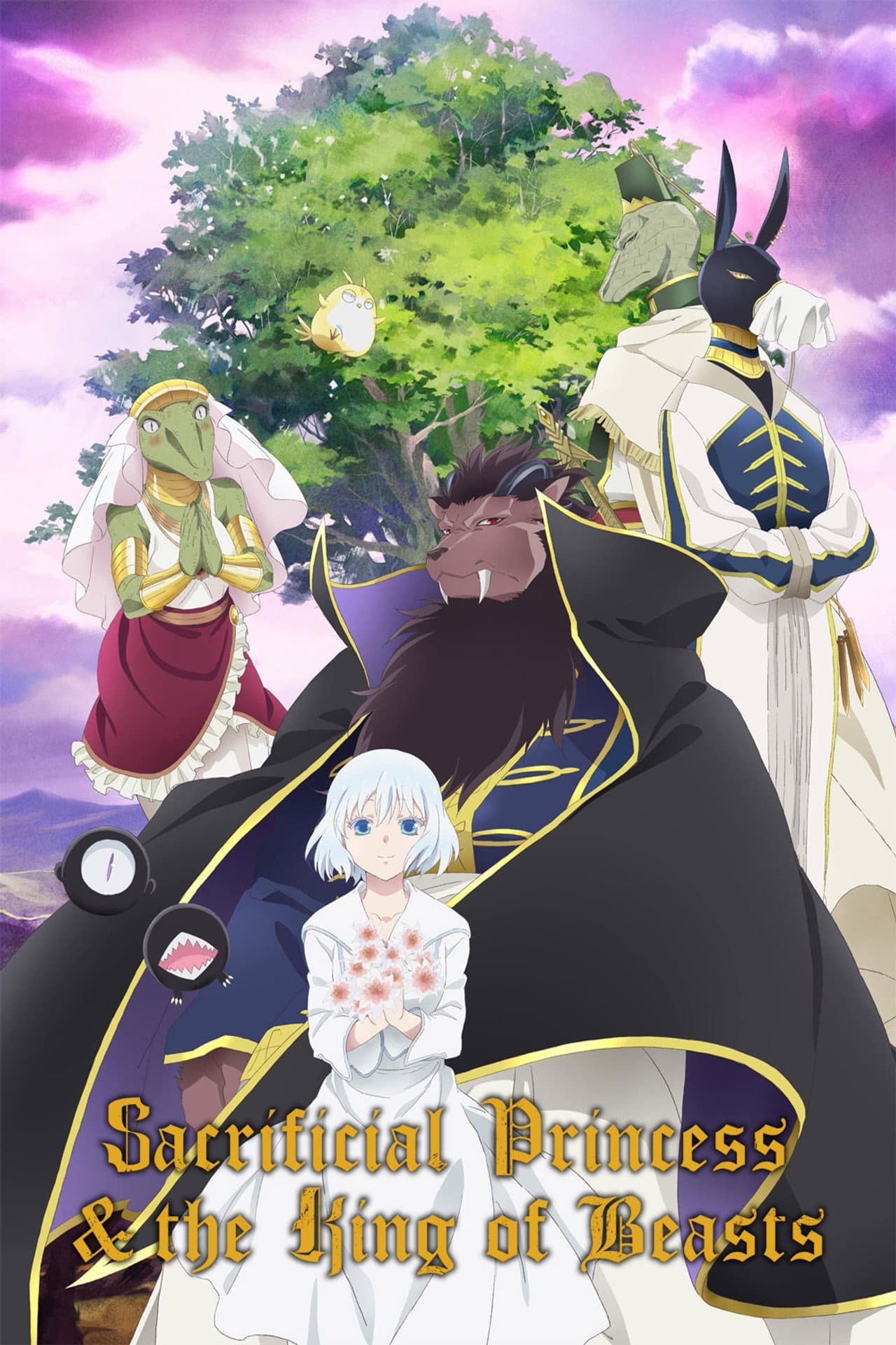 Sacrificial Princess and the King of Beasts preview 2