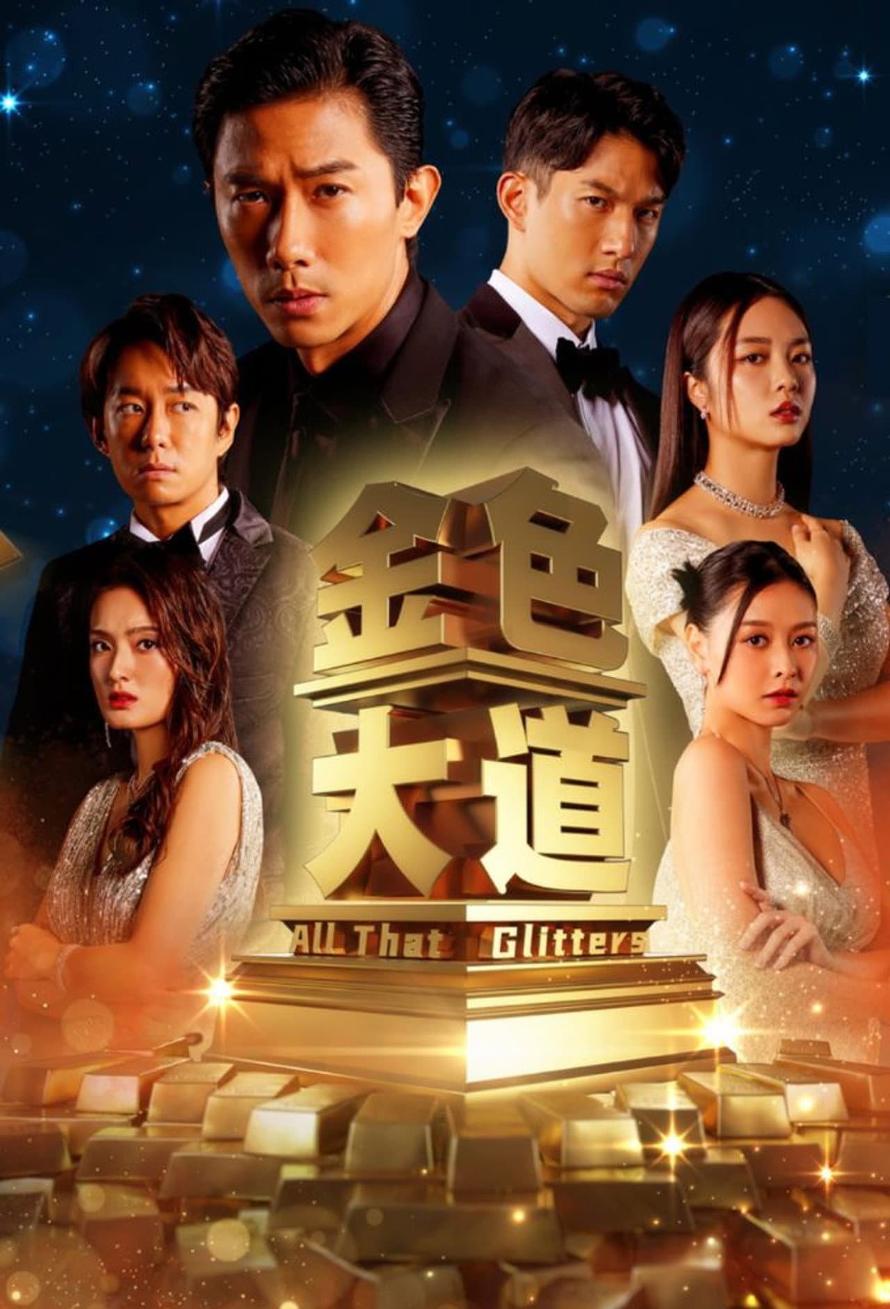 All That Glitters preview 2