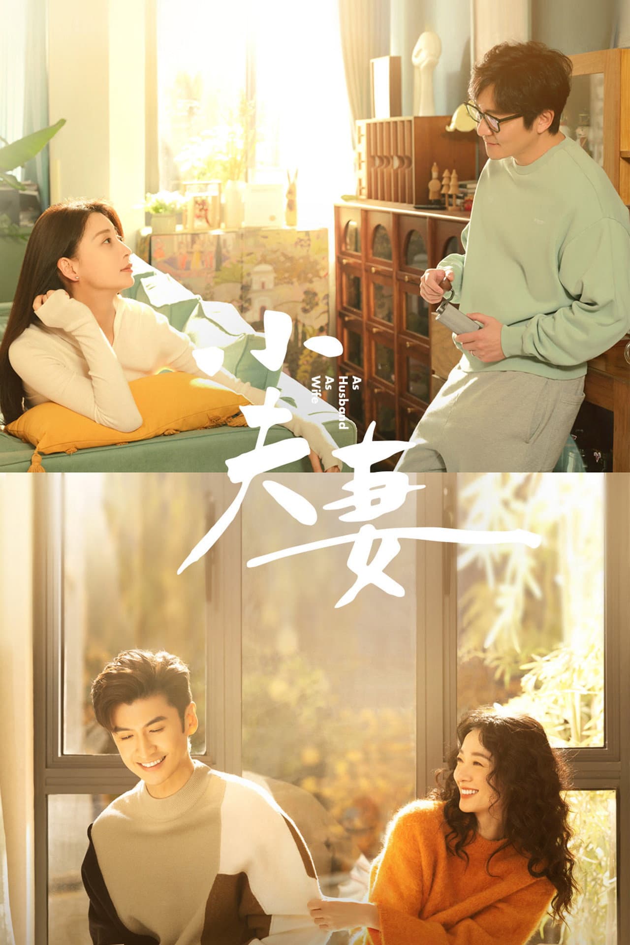 As Husband As Wife preview 2