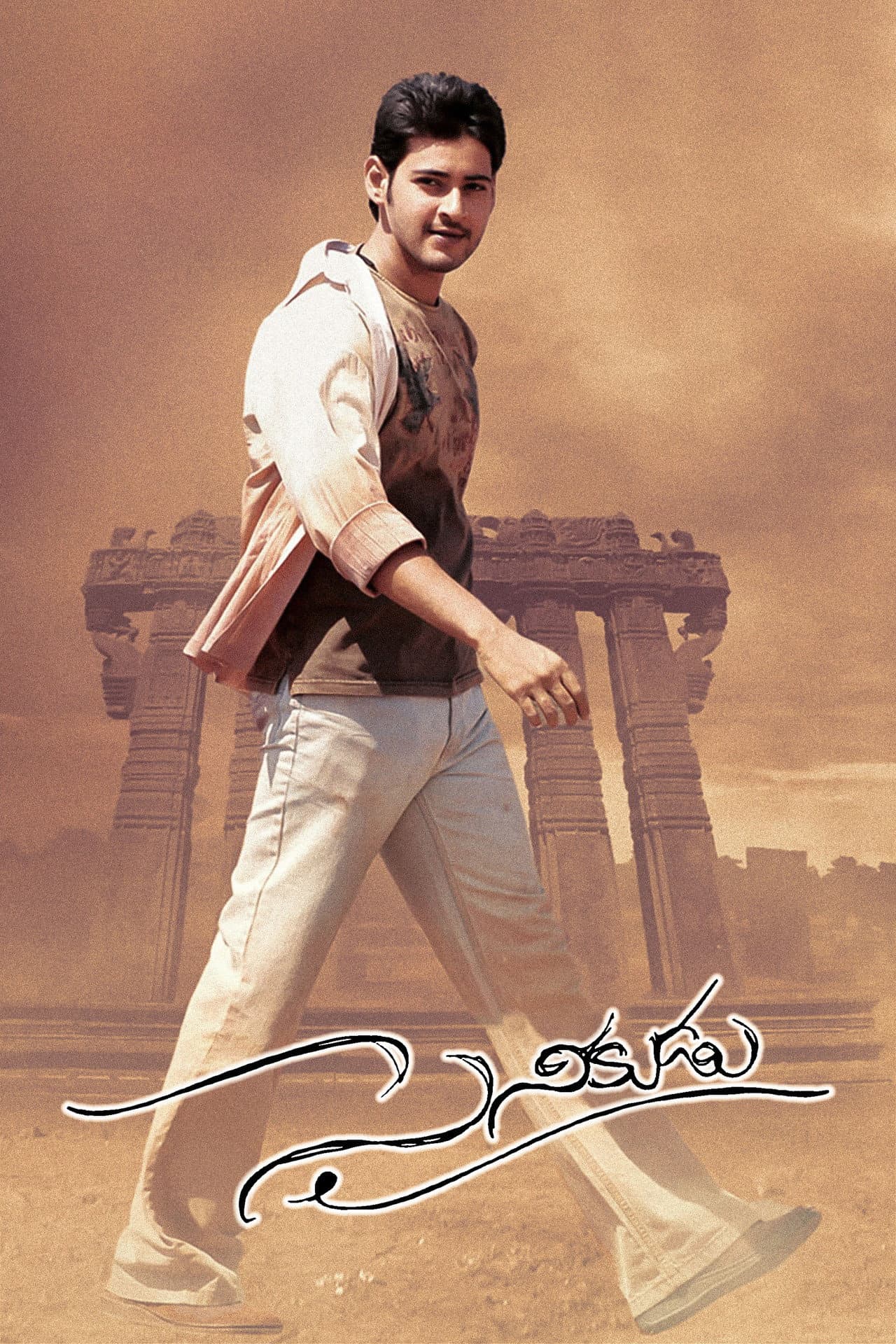 Sainikudu preview 2