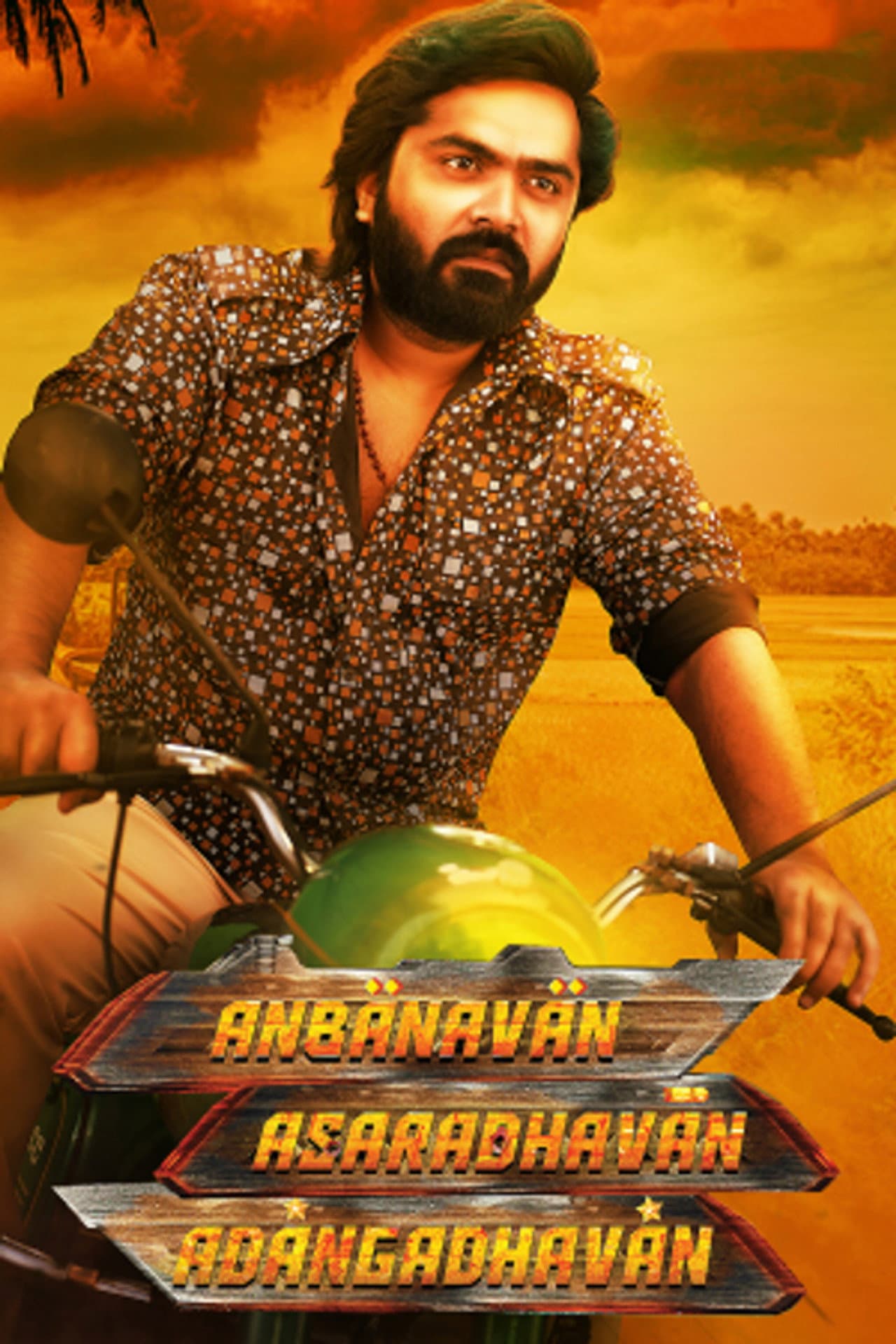 Anbanavan Asaradhavan Adangadhavan preview 2