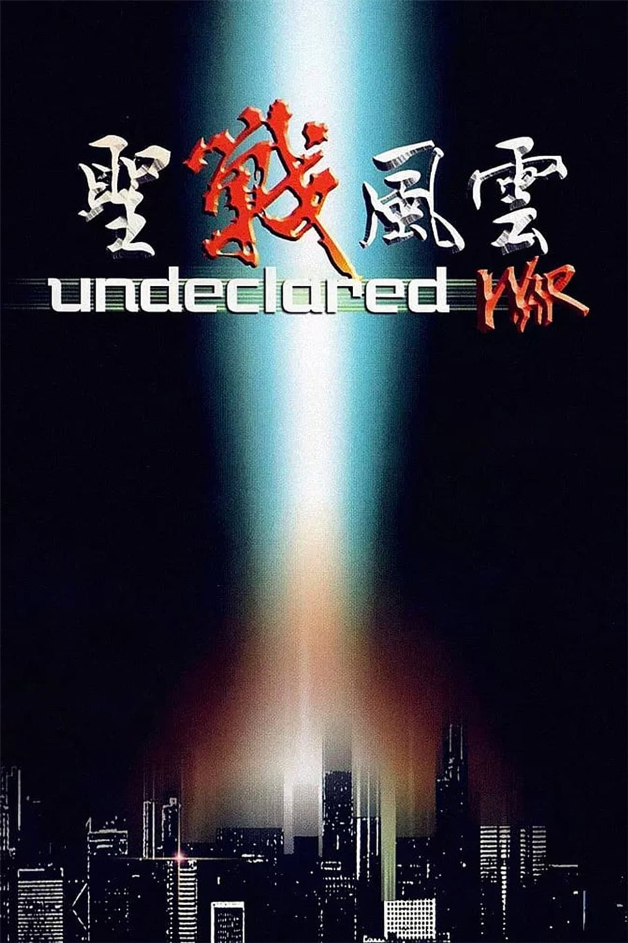 Undeclared War preview 2