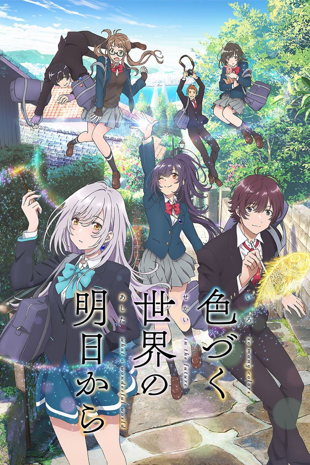 Season 1