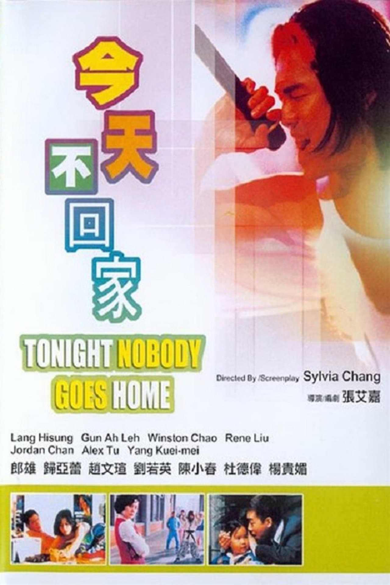 Tonight Nobody Goes Home preview 2
