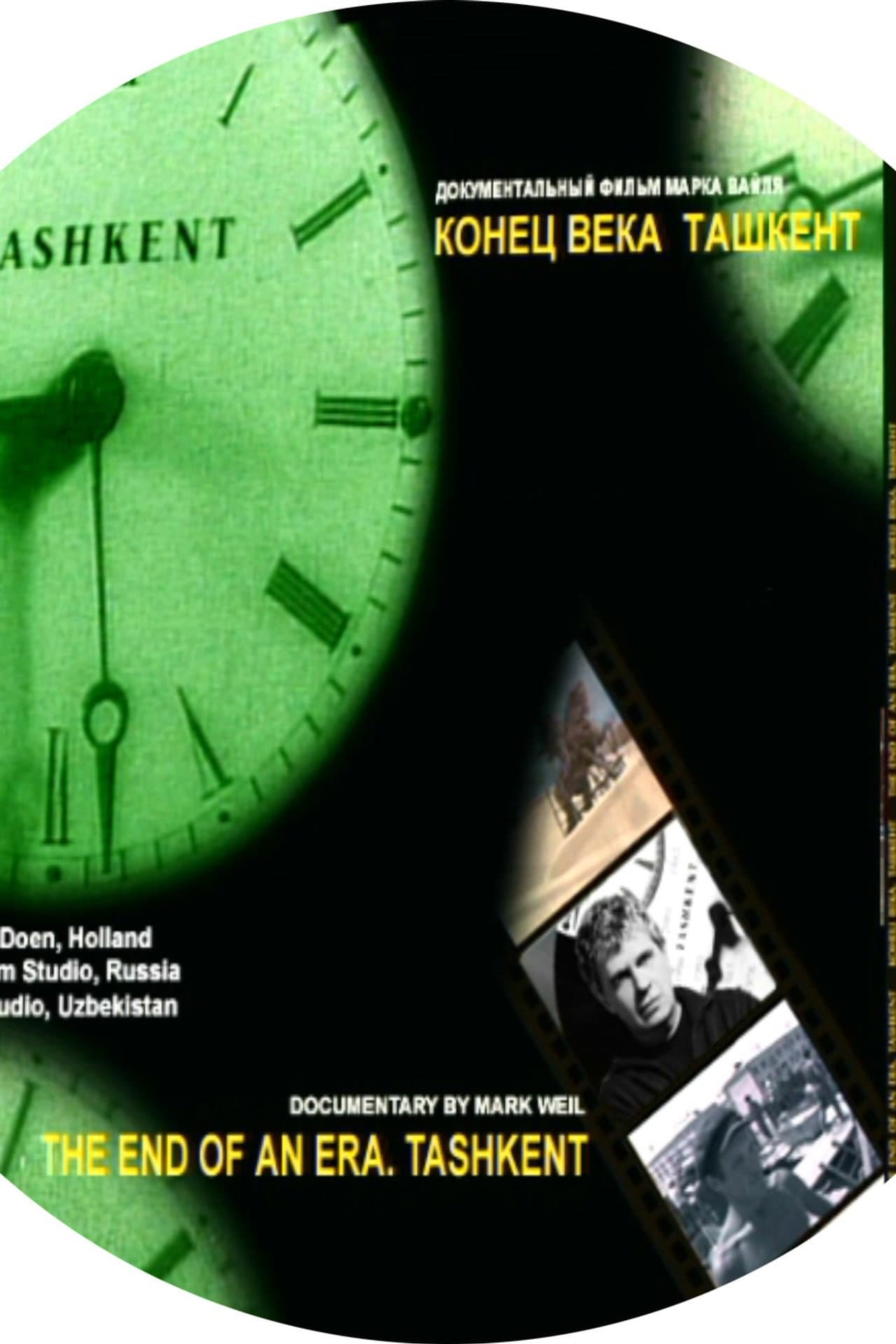 Tashkent: The End of an Era preview 1
