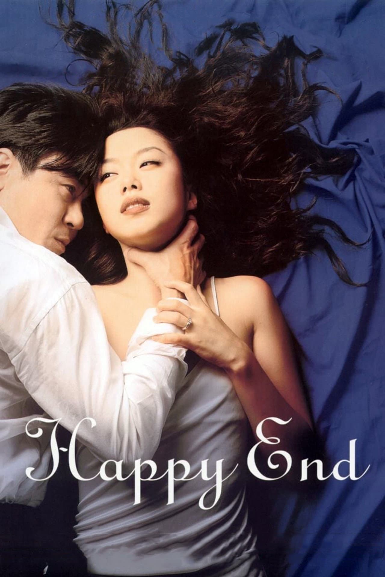 Happy End preview 2