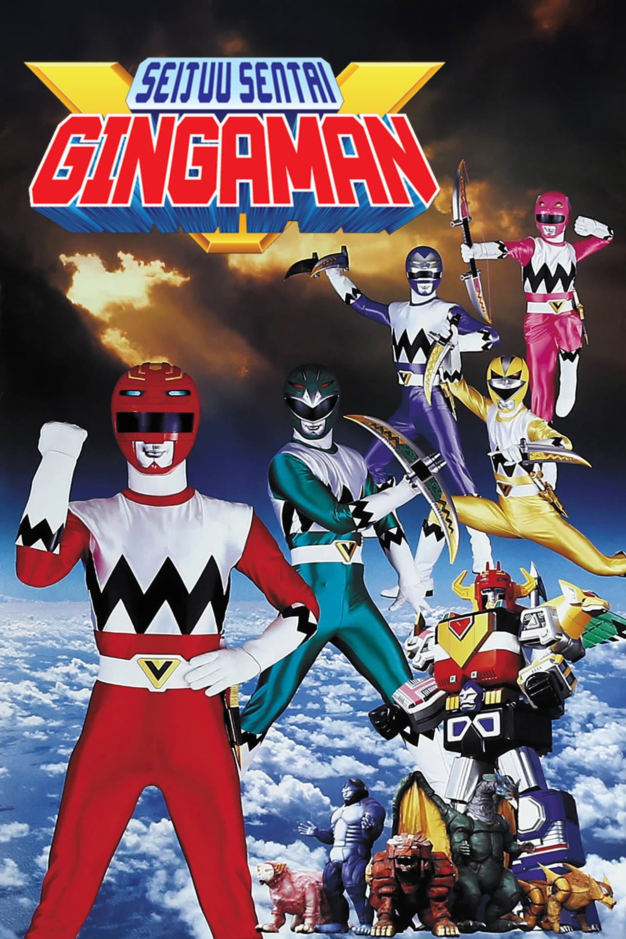 Seijuu Sentai Gingaman preview 2
