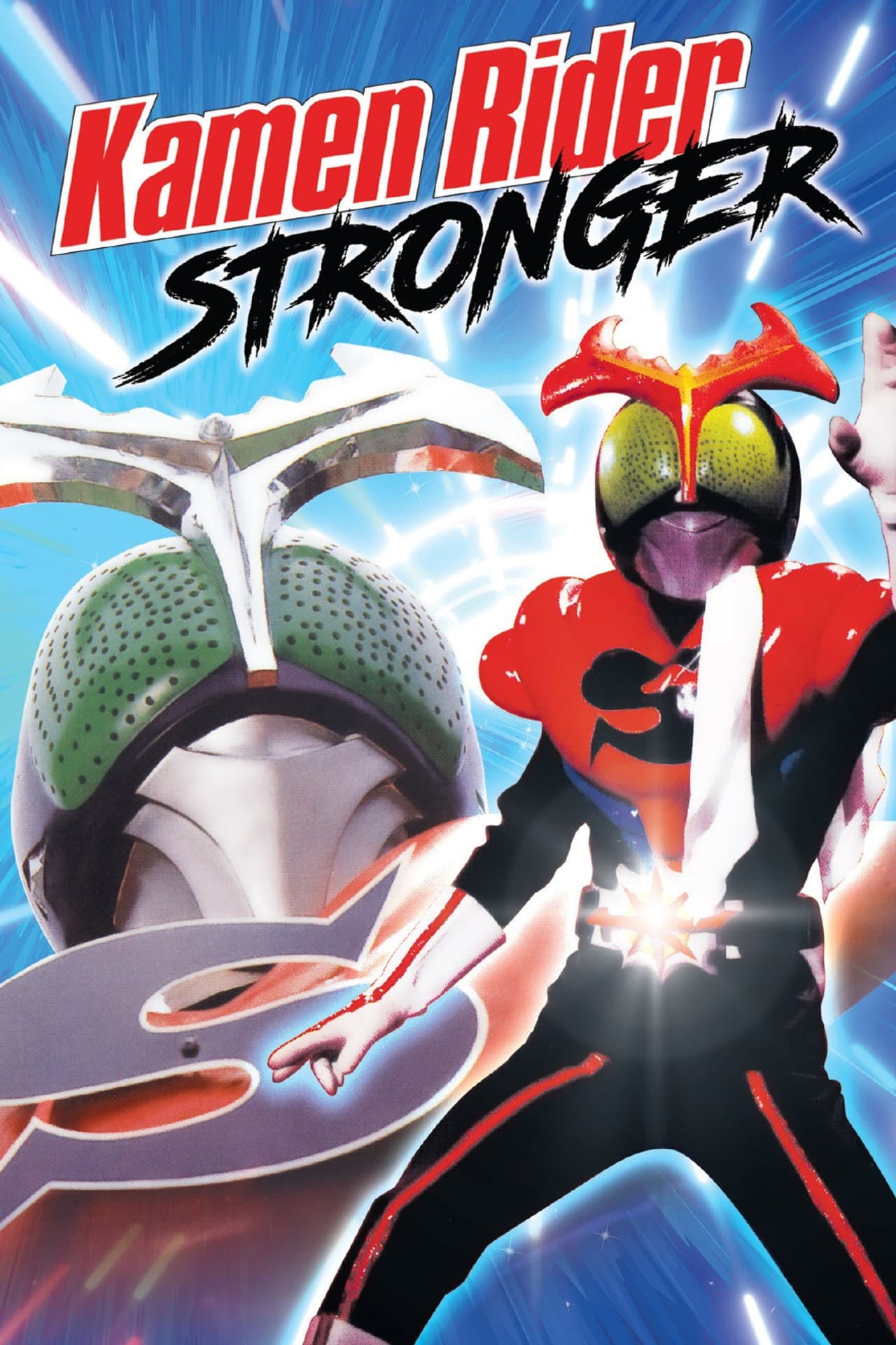 Kamen Rider Stronger preview 2