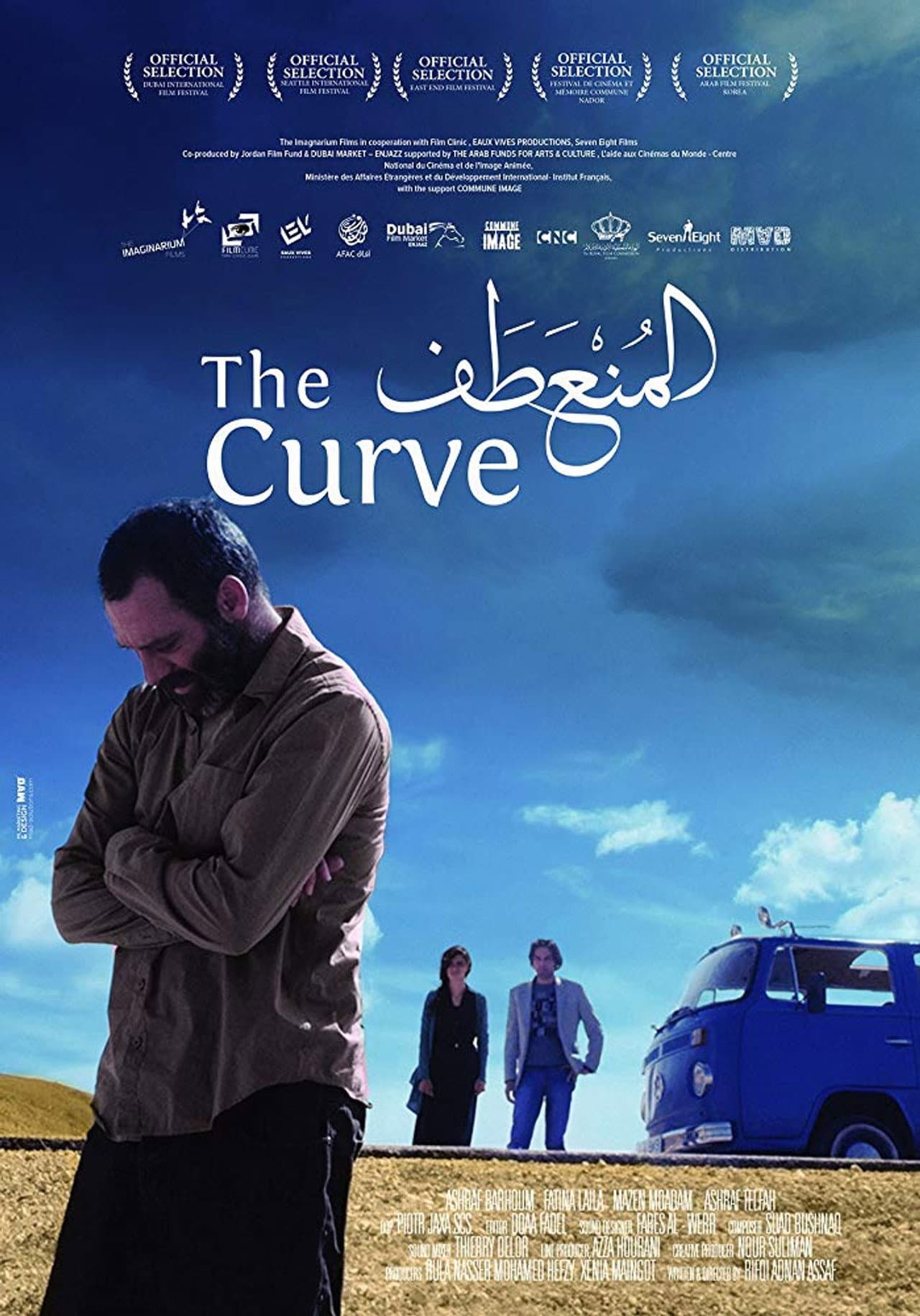 The Curve preview 2