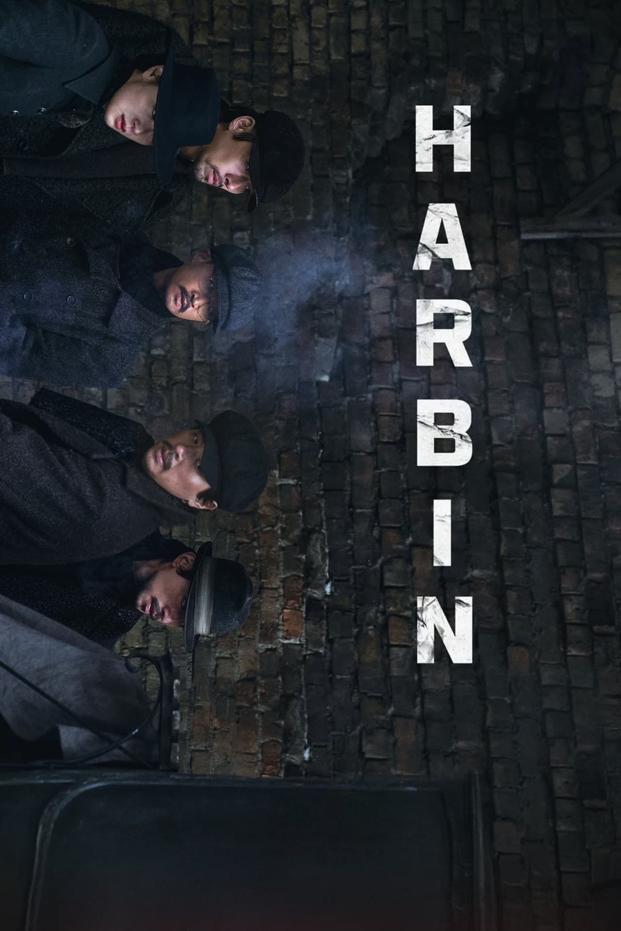 Harbin preview 2