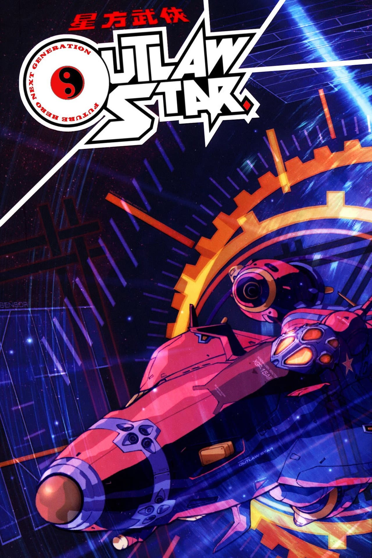 Outlaw Star preview 2
