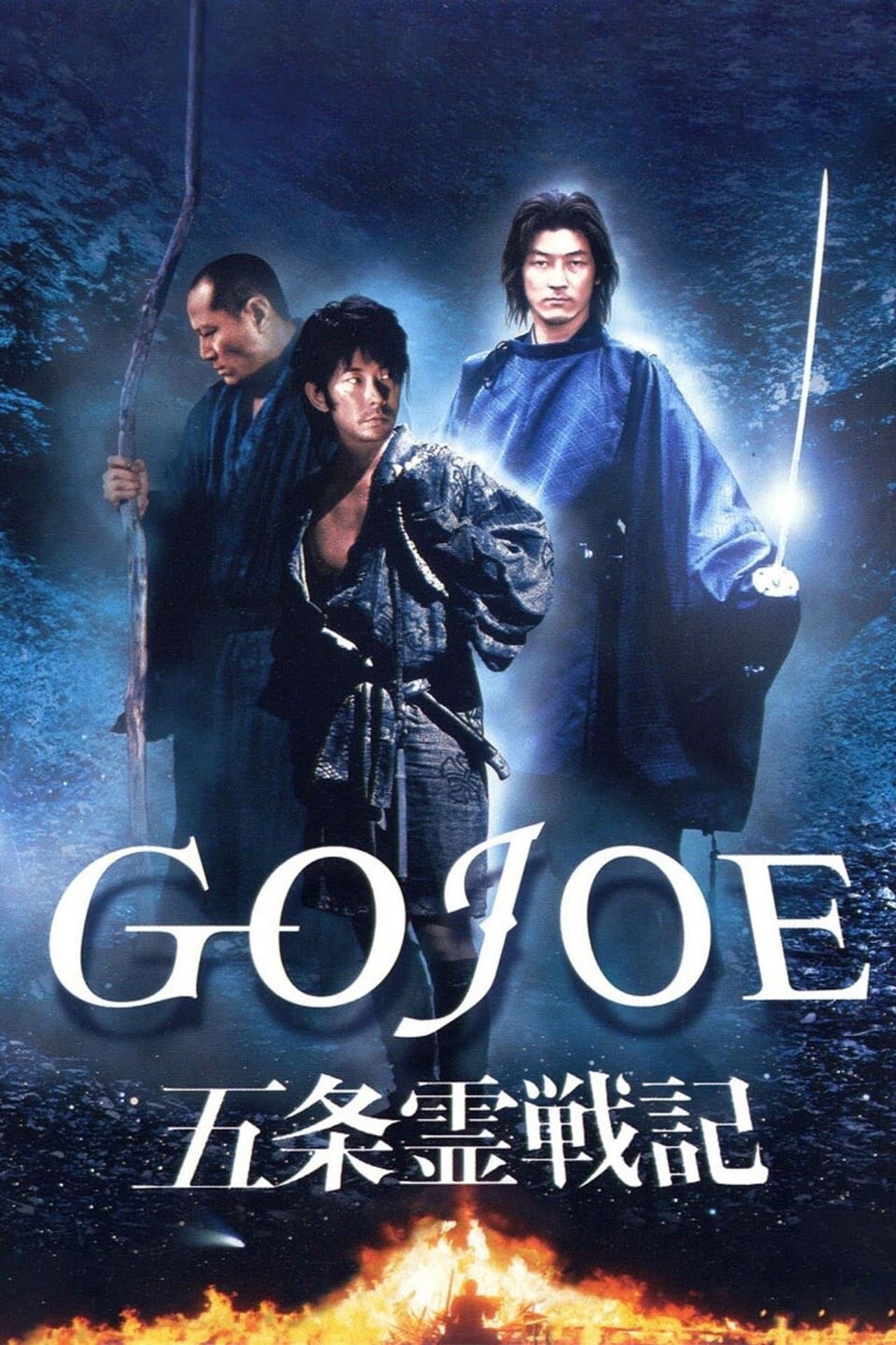 Gojoe: Spirit War Chronicle preview 2