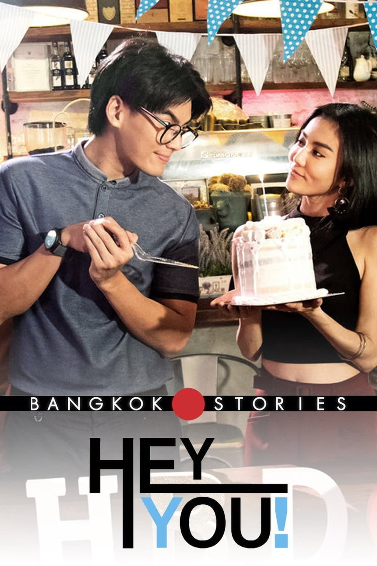 Bangkok Love Stories: Hey, You! preview 2