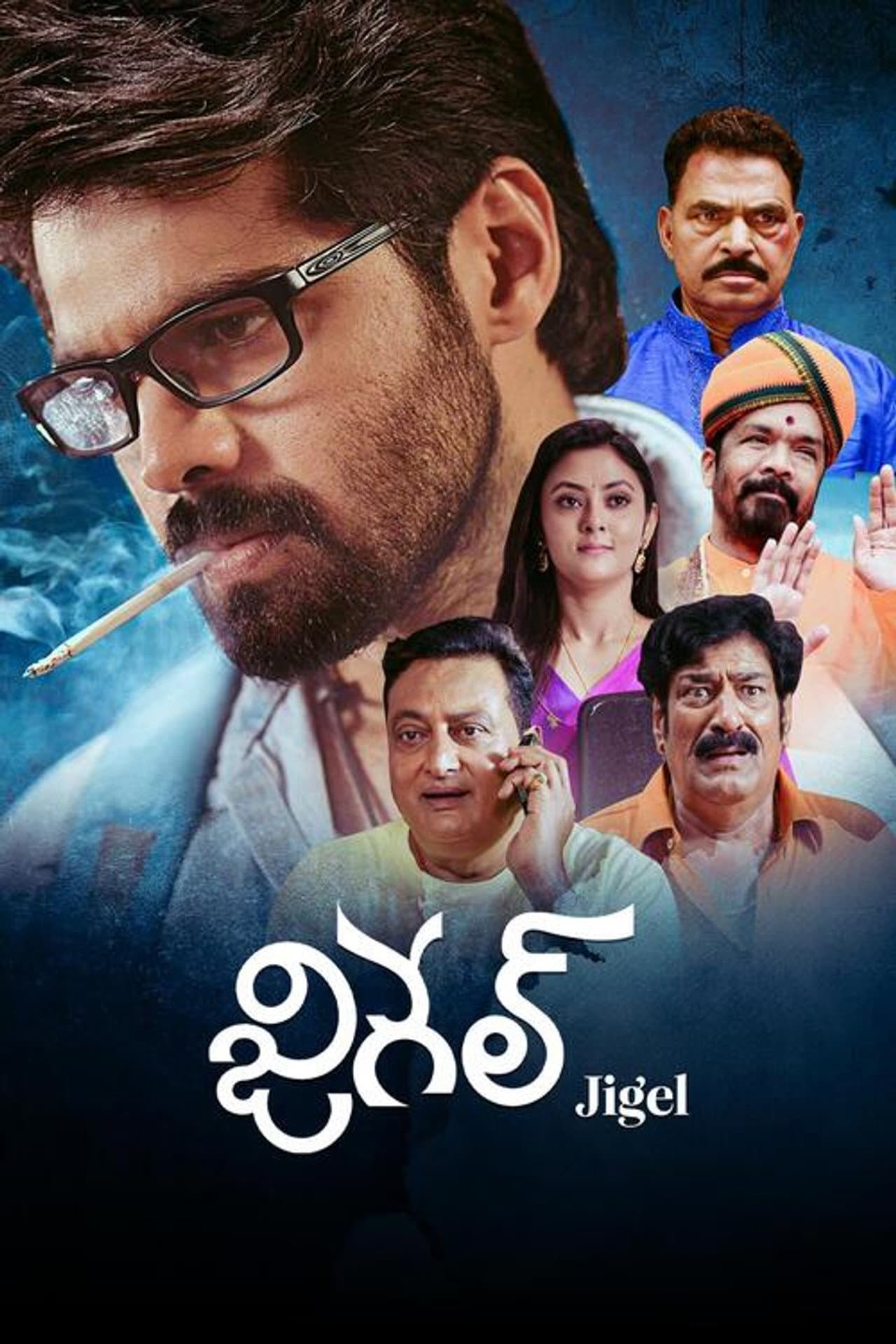 Jigel preview 2