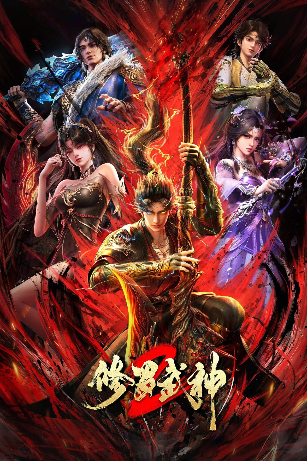 Martial God Asura preview 2