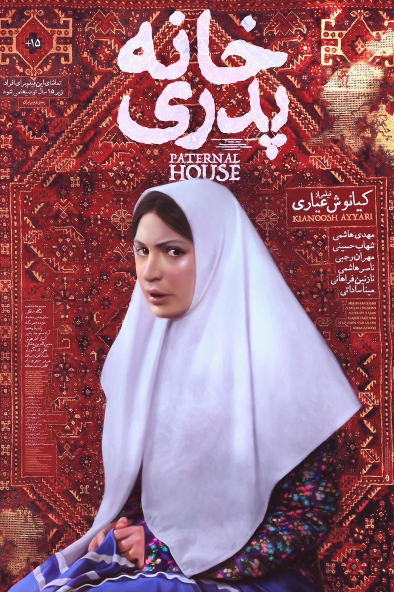The Paternal House preview 2