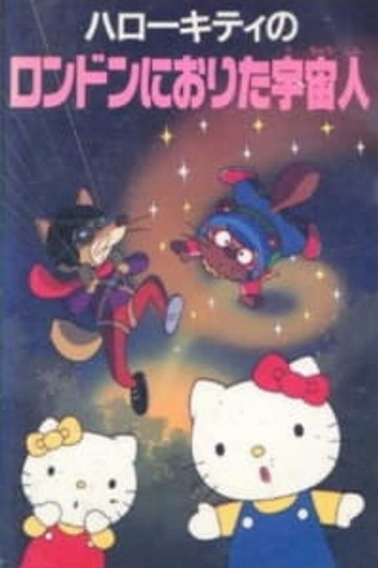 Hello Kitty's The Aliens Who Came Down From London preview 2