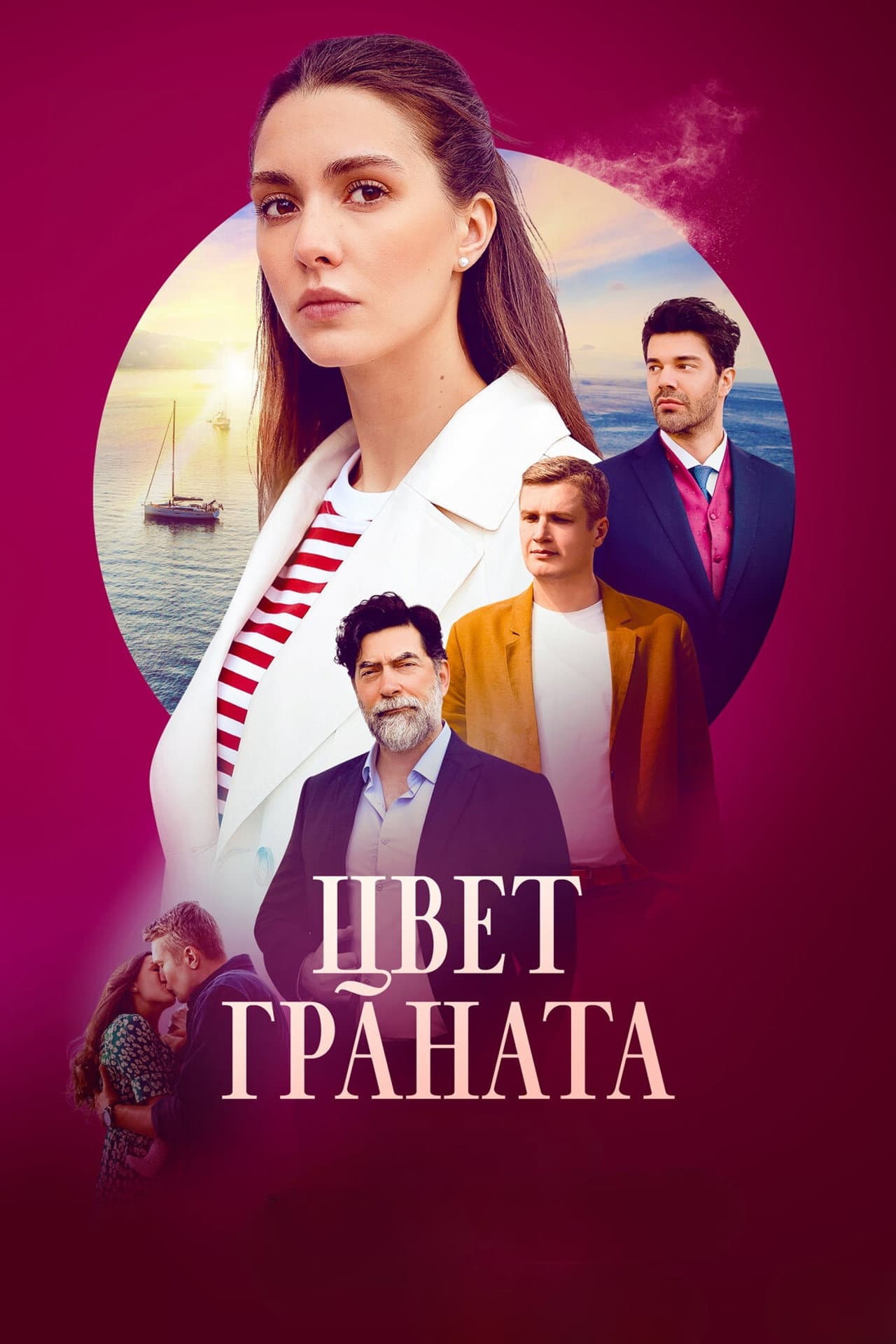 Цвет граната preview 1