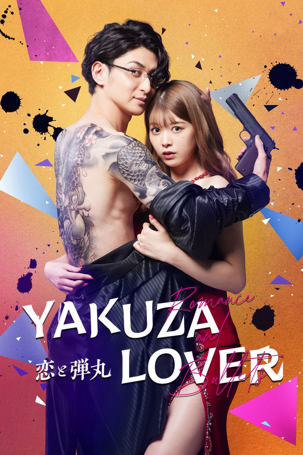 Yakuza Lover preview 2