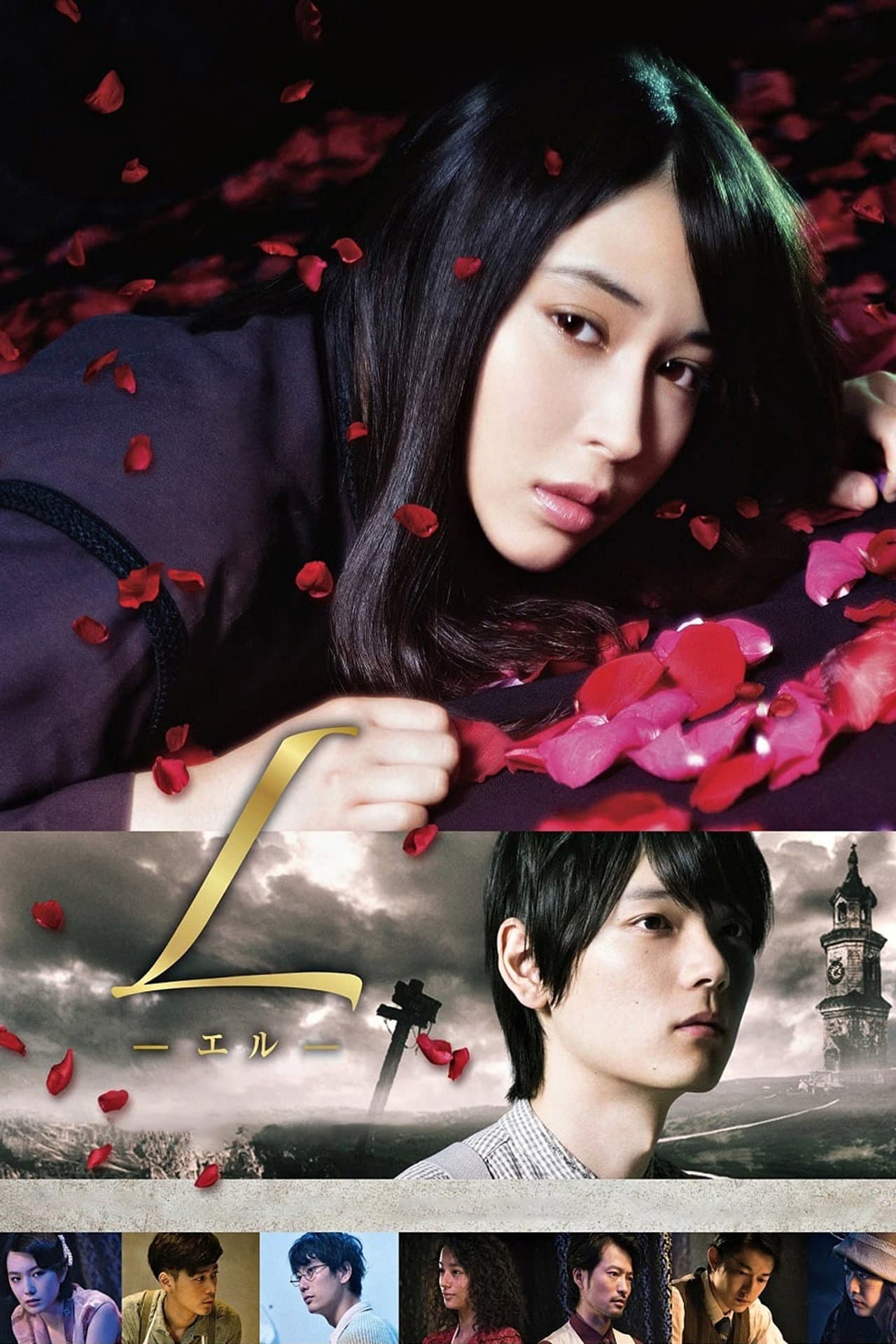 L preview 2