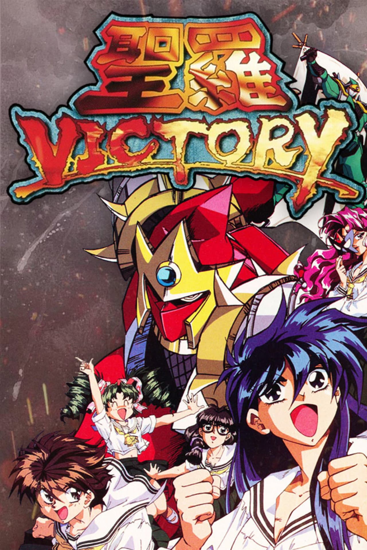 Sailor Victory preview 2