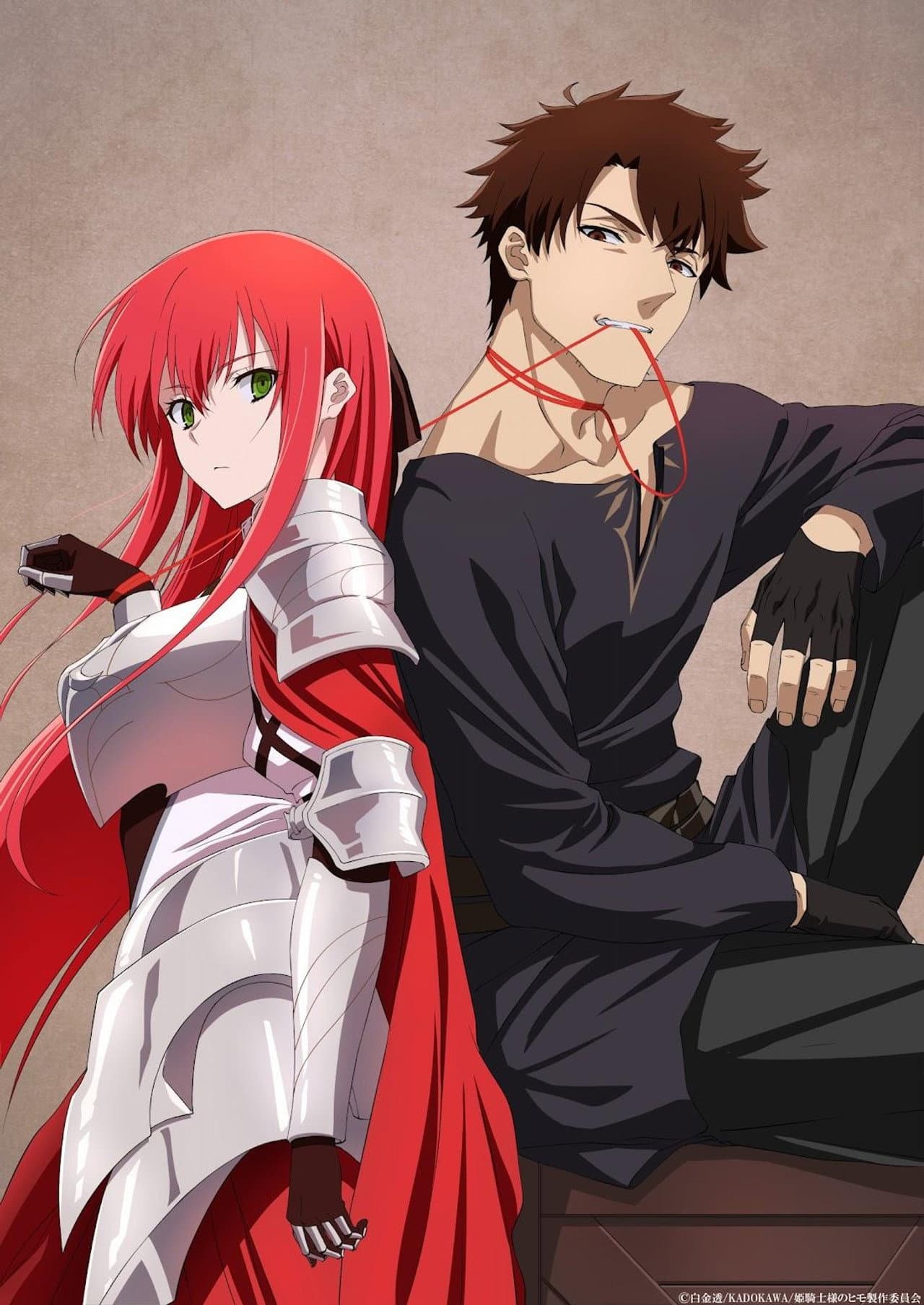 He Is a Kept Man for Princess Knight. preview 1