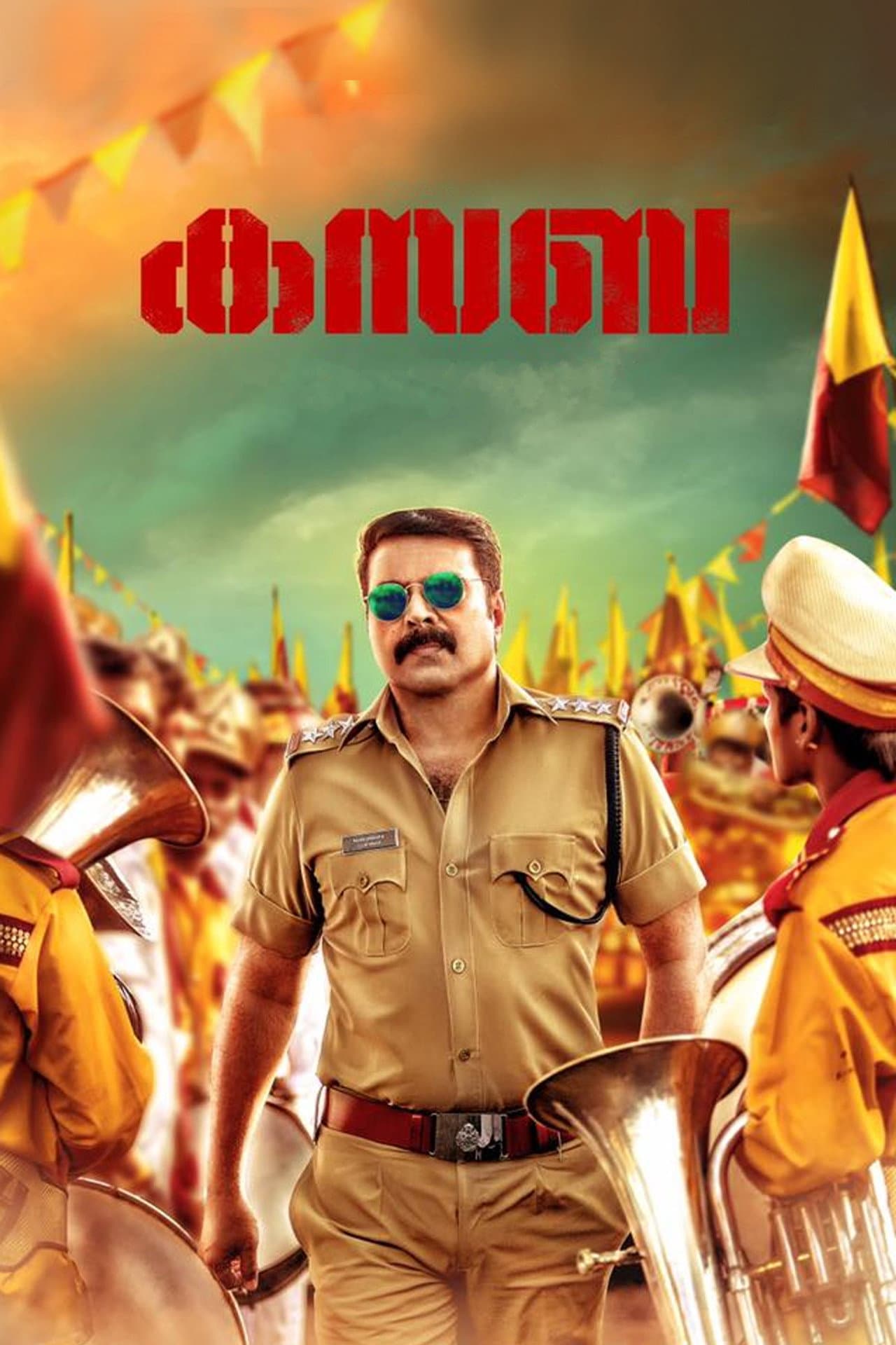 Kasaba preview 2