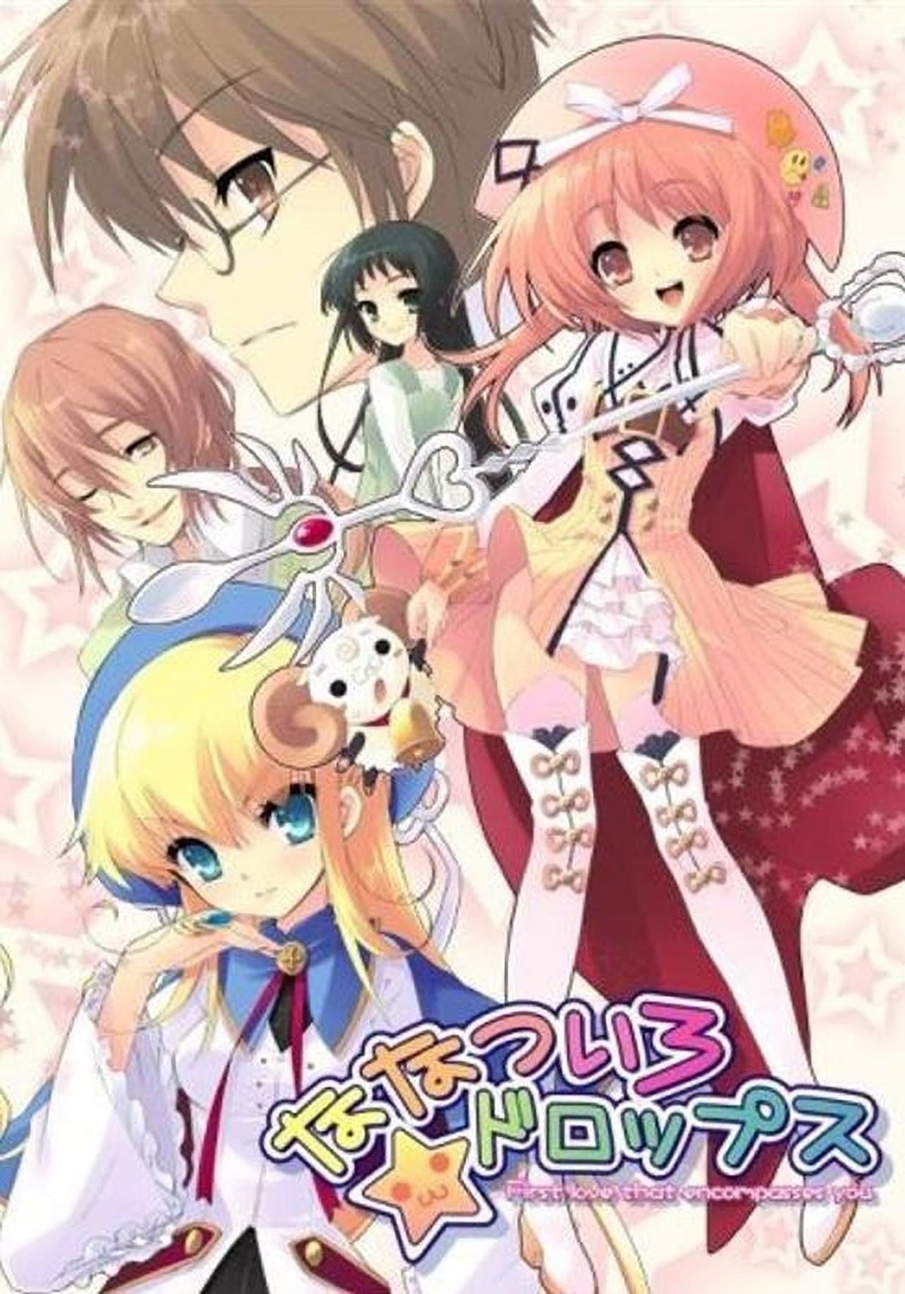 Nanatsu-iro Drops: First Love That Encompasses You preview 2