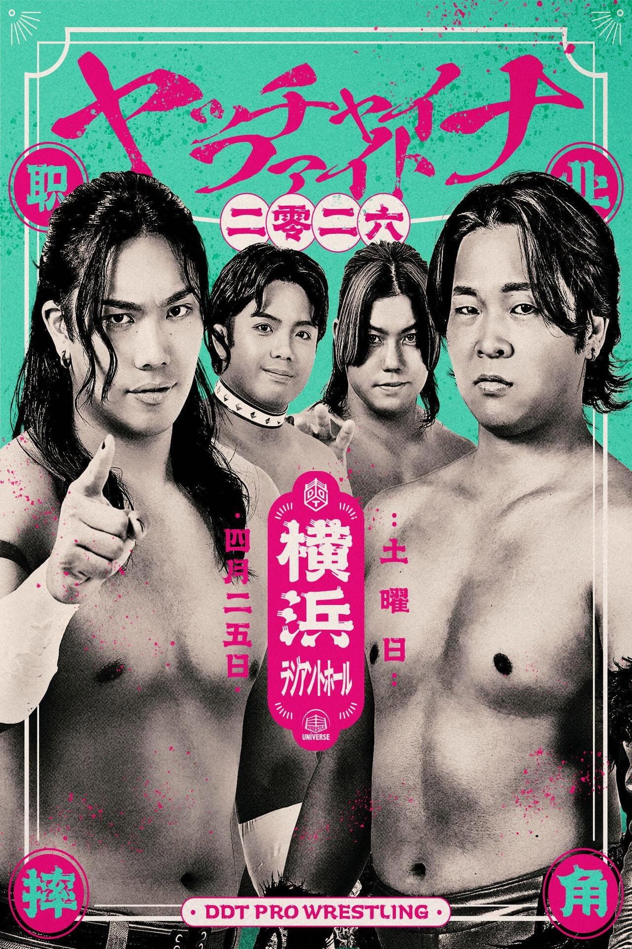 DDT Yacchina Fight 2026 preview 2