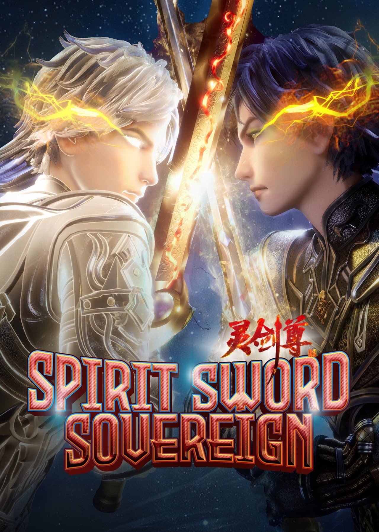 Spirit Sword Sovereign preview 2