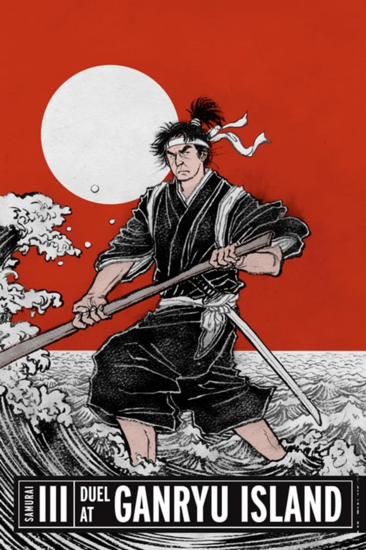 Samurai III: Duel at Ganryu Island preview 2