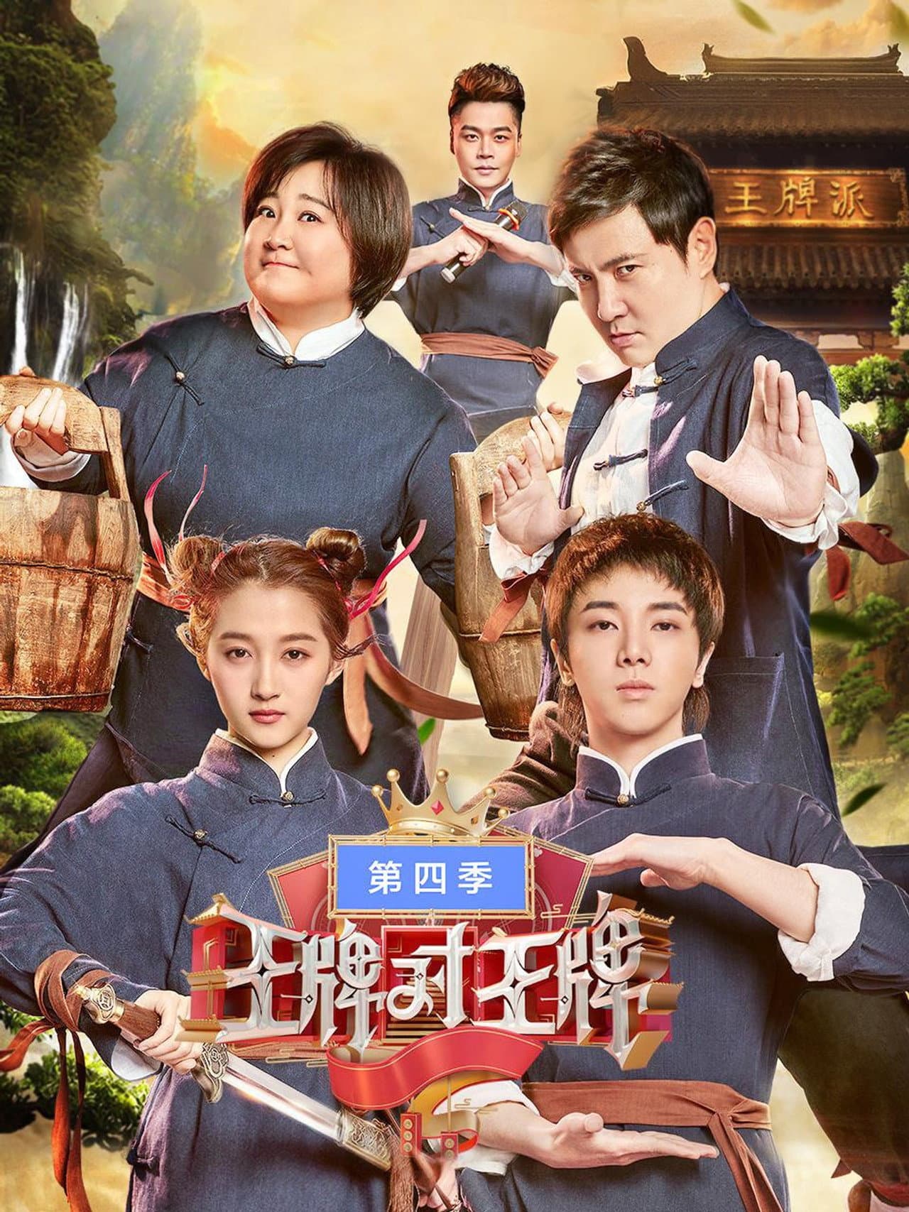 Season 4