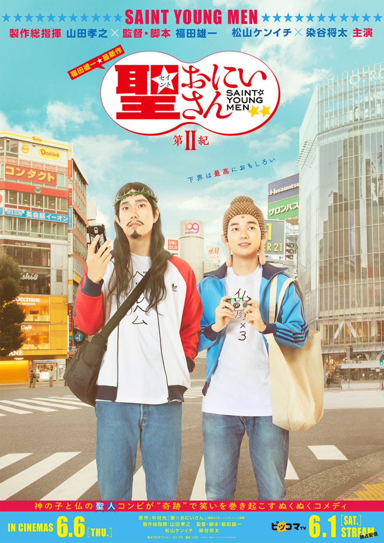 Saint Young Men 2nd Century preview 2