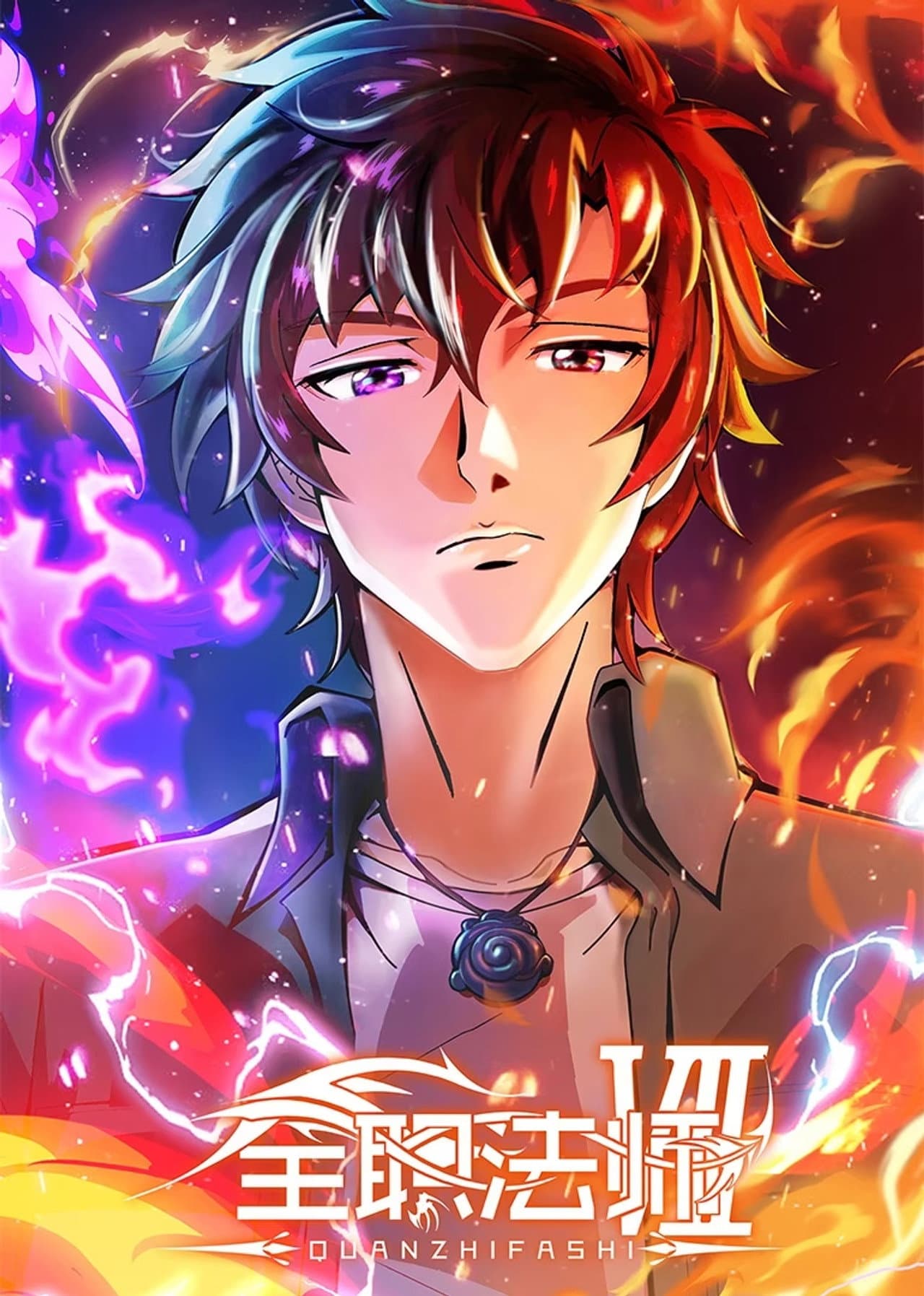 Full-Time Magister preview 2