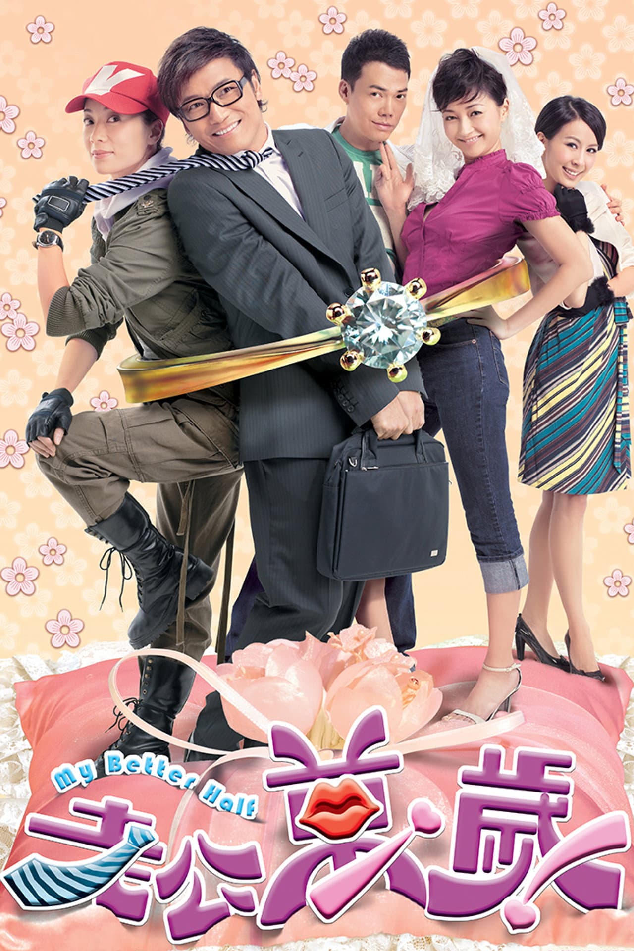 My Better Half preview 2