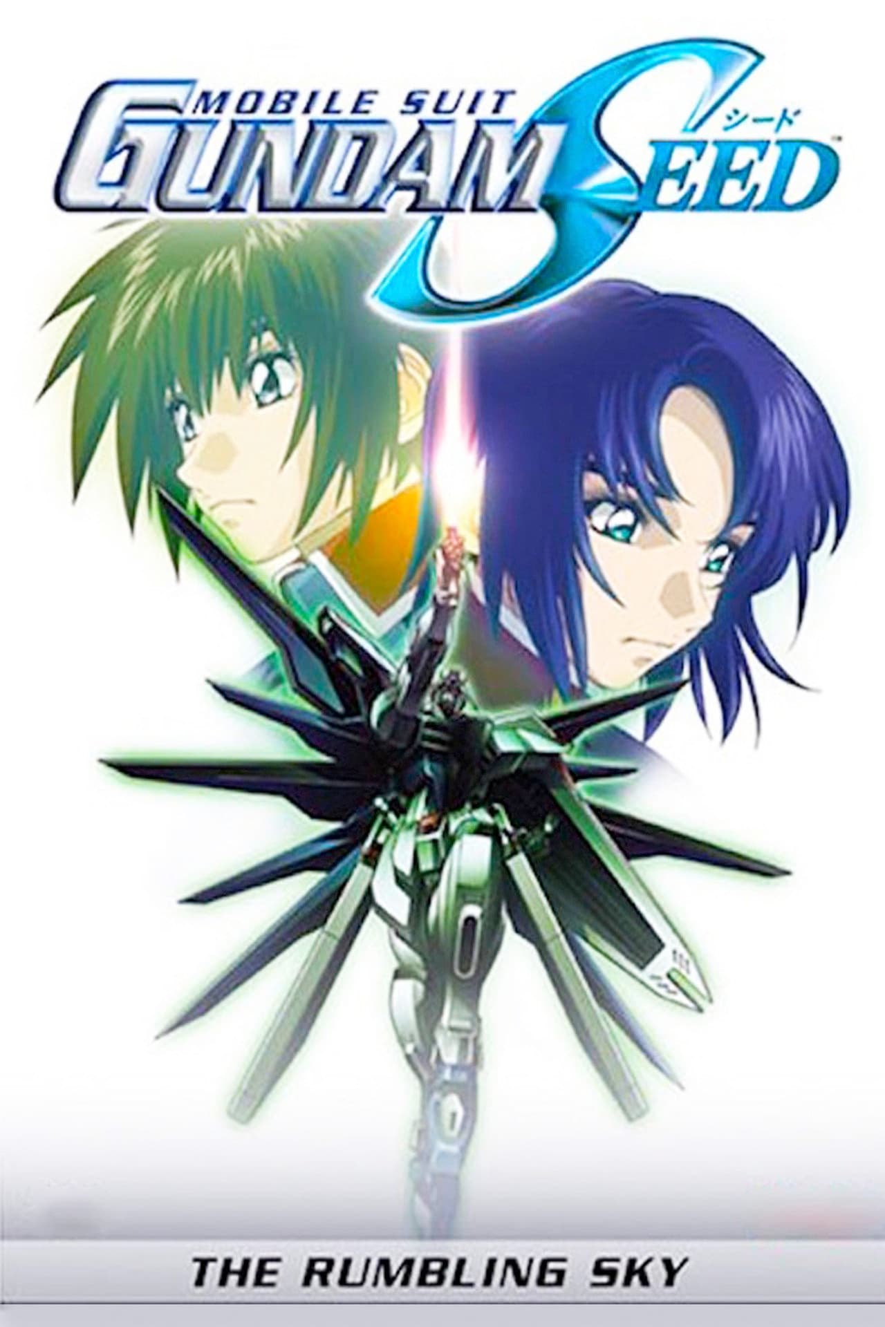Mobile Suit Gundam SEED: Special Edition III - The Rumbling Sky preview 2