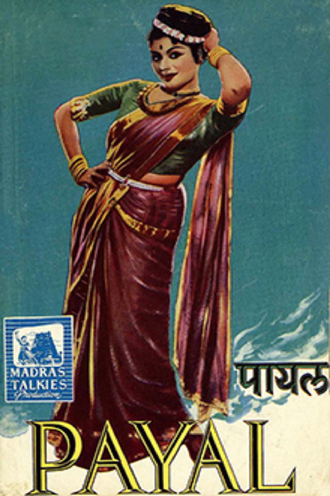 Payal preview 1