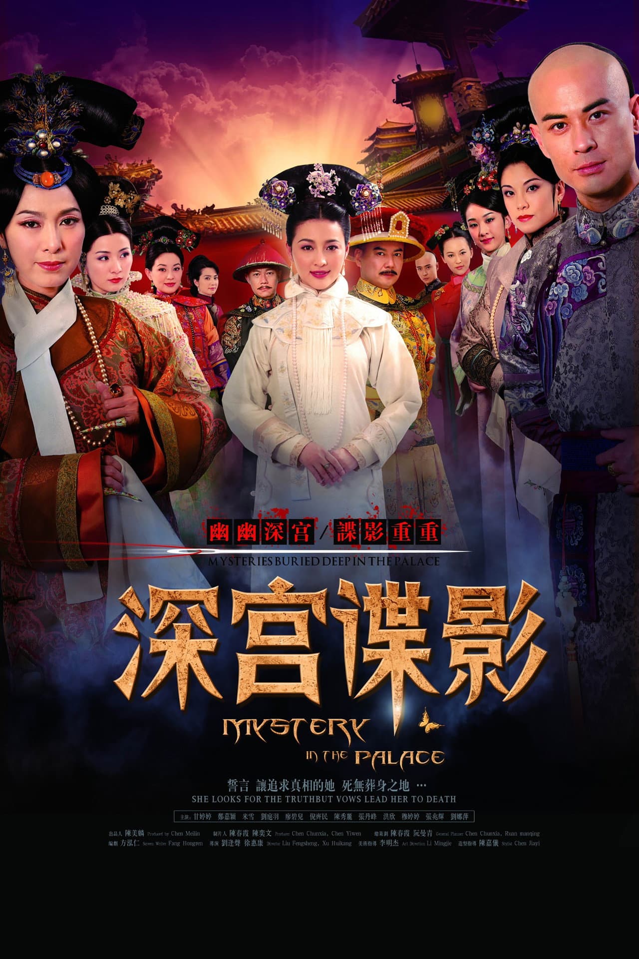 Mystery in the Palace preview 2