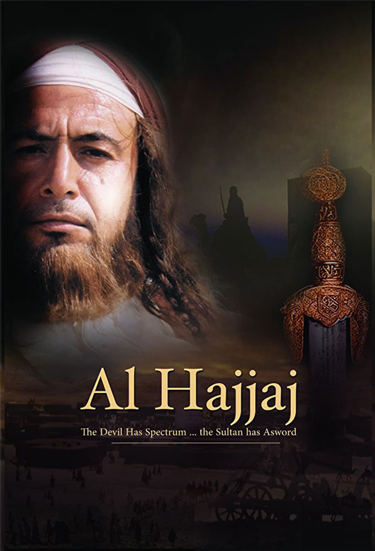 Al Hajjaj preview 2
