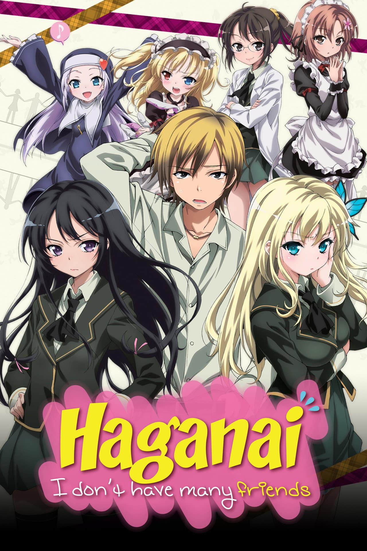 Haganai: I Don't Have Many Friends preview 2