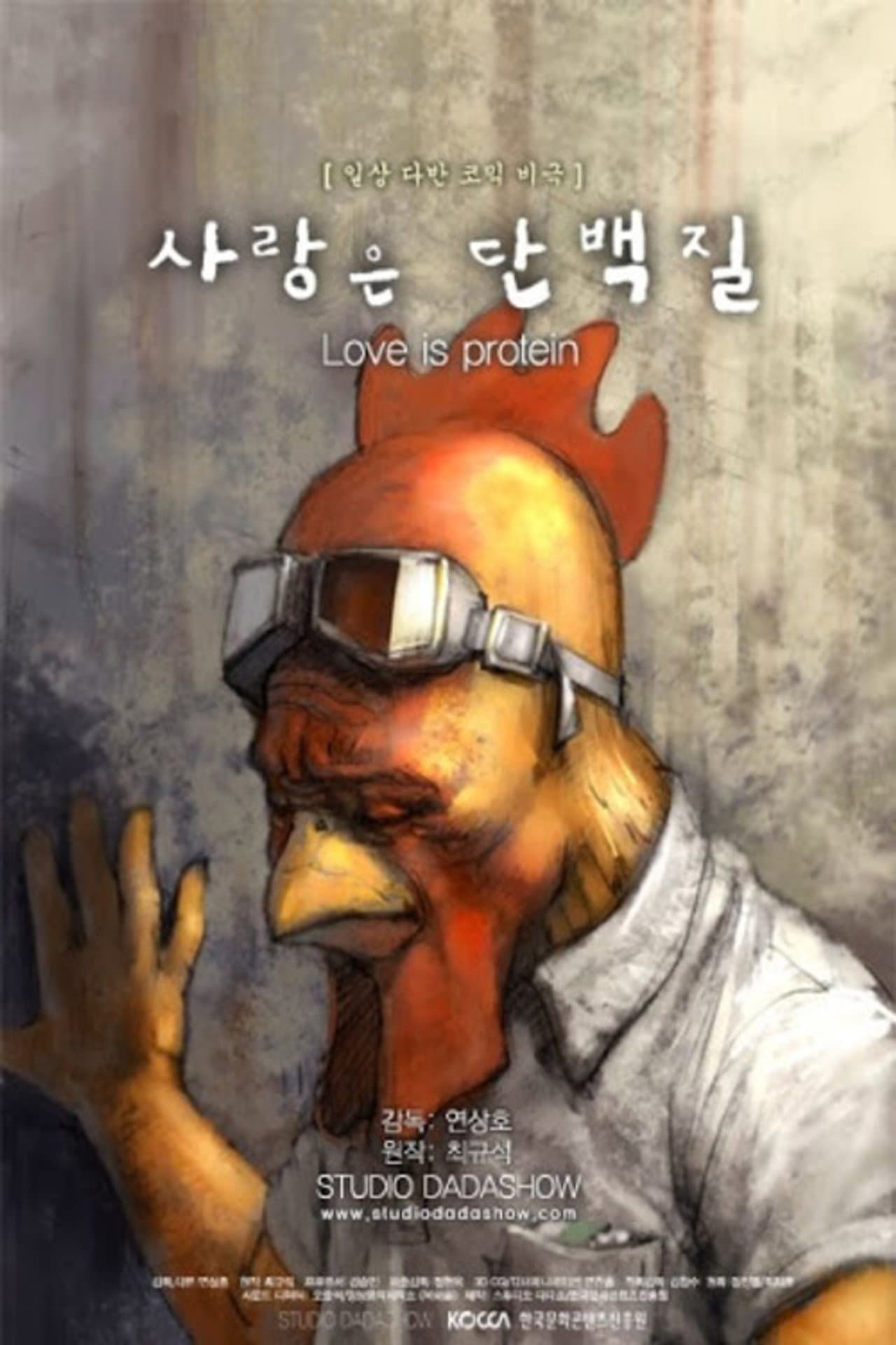 Love Is Protein preview 1