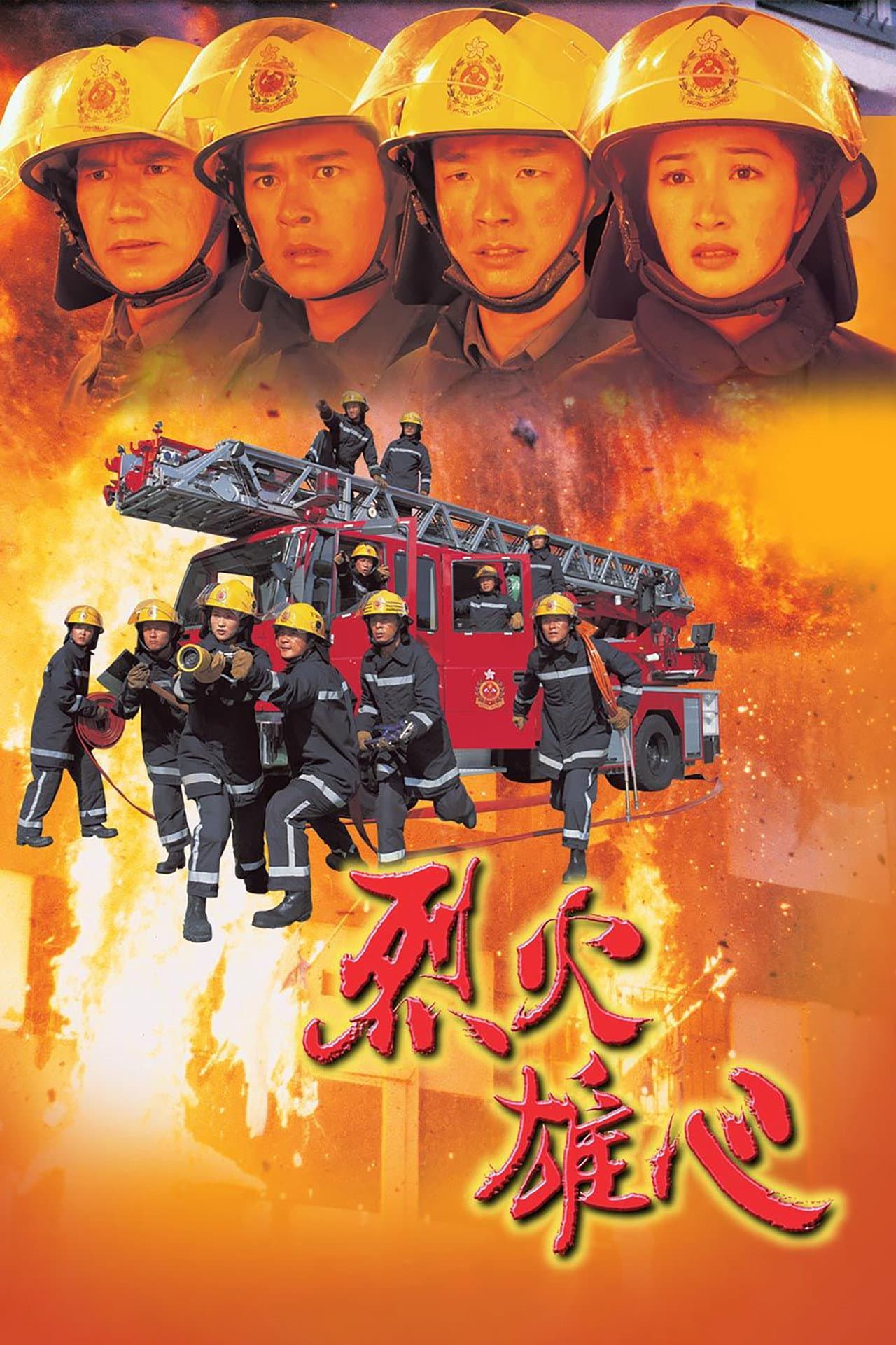 Burning Flame preview 2
