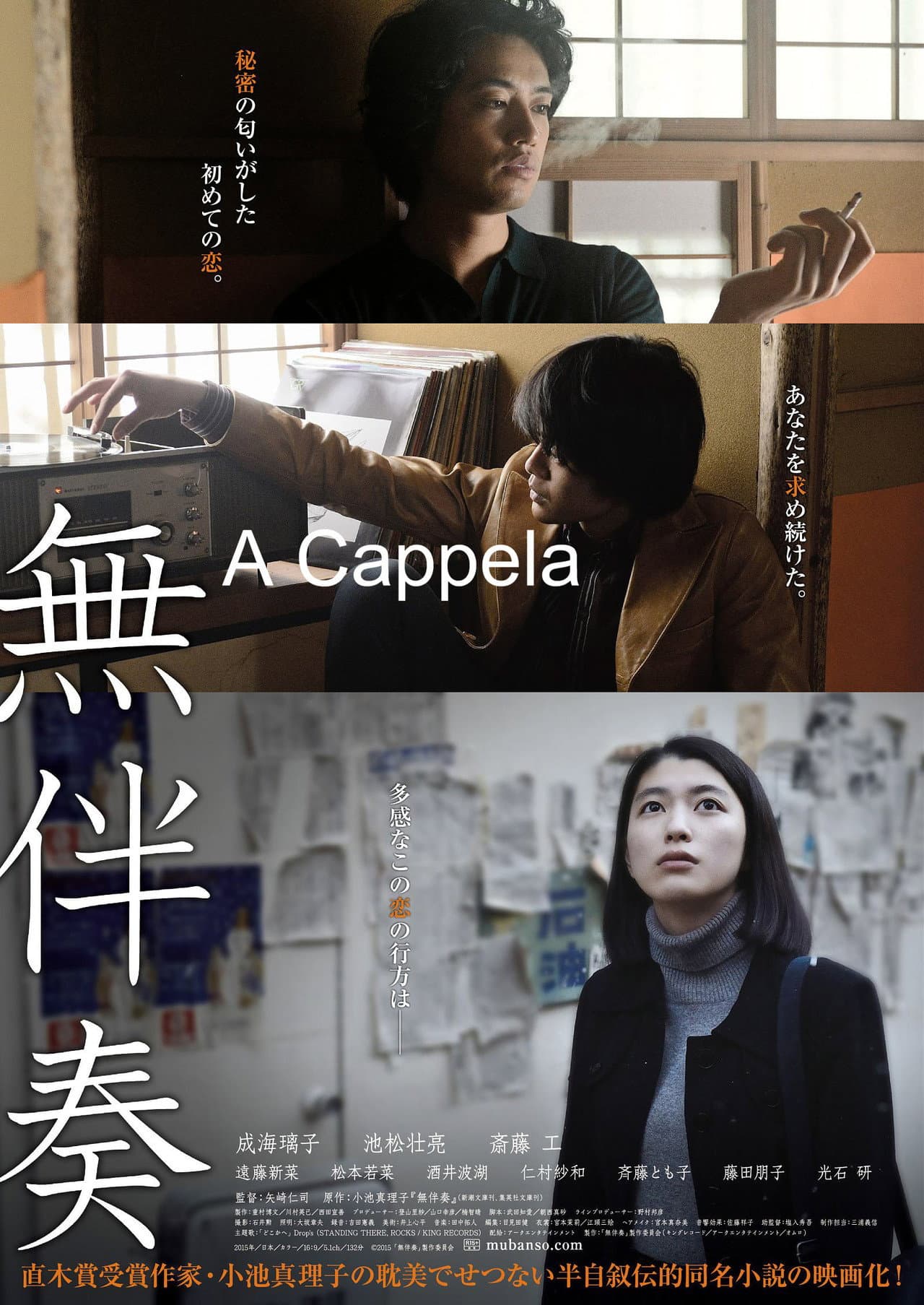 A Cappella preview 2