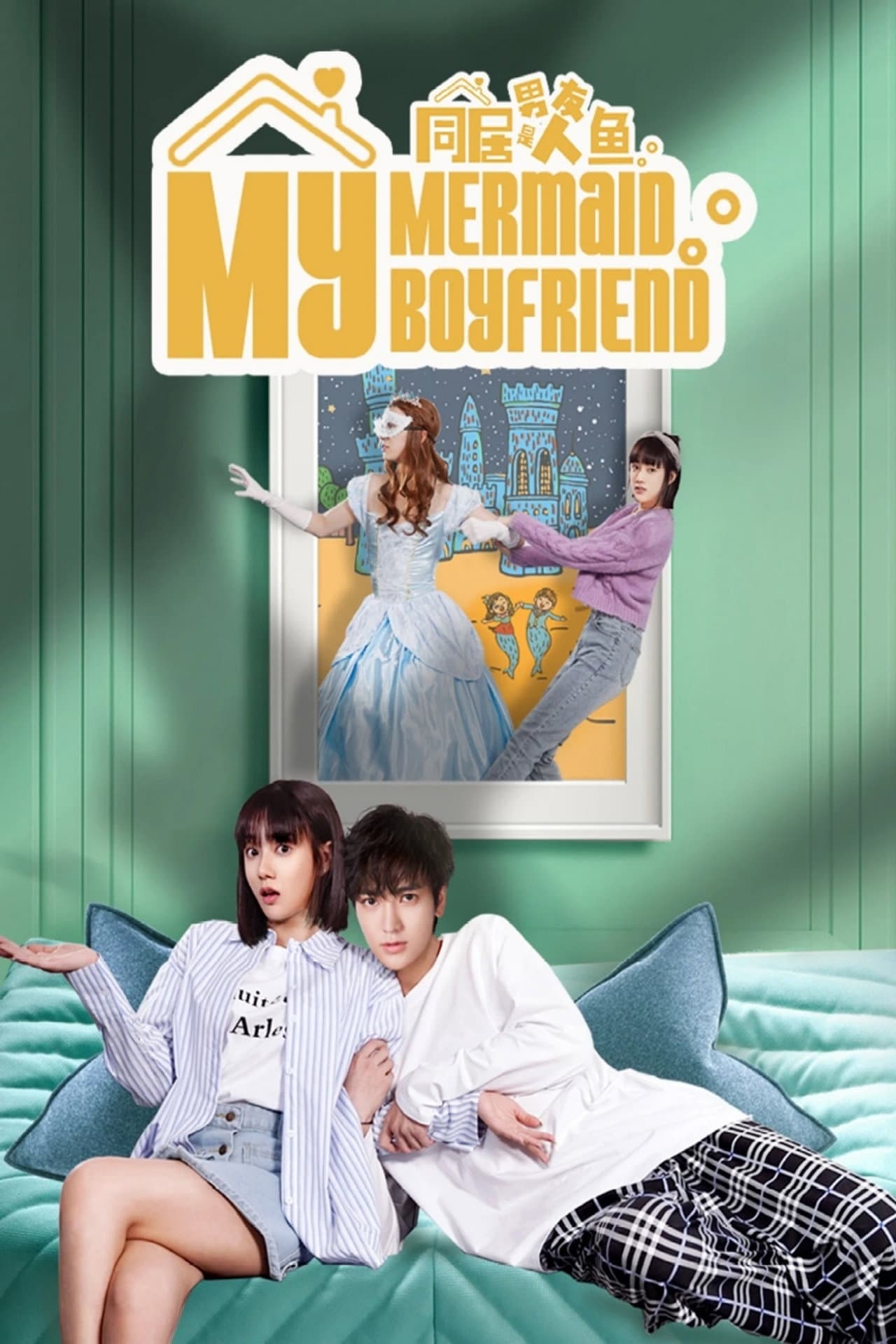 My Mermaid Boyfriend preview 2