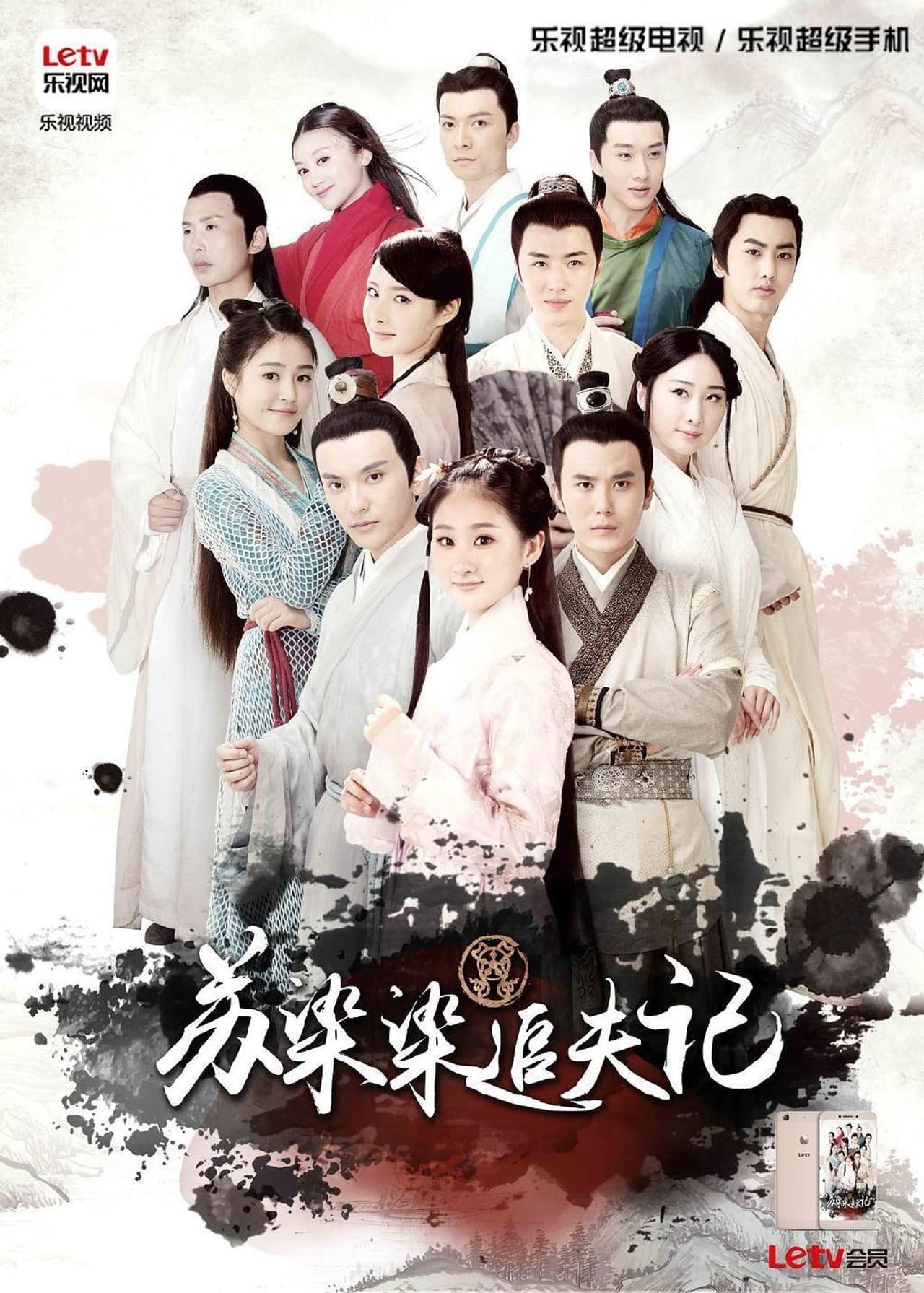 苏染染追夫记 preview 2