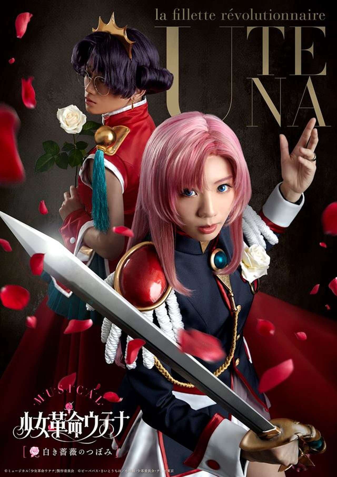 Musical Utena ~ Bud of the White Rose preview 2