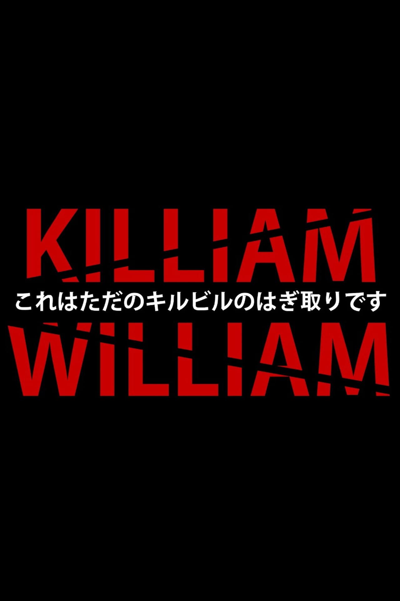 Killiam William preview 2