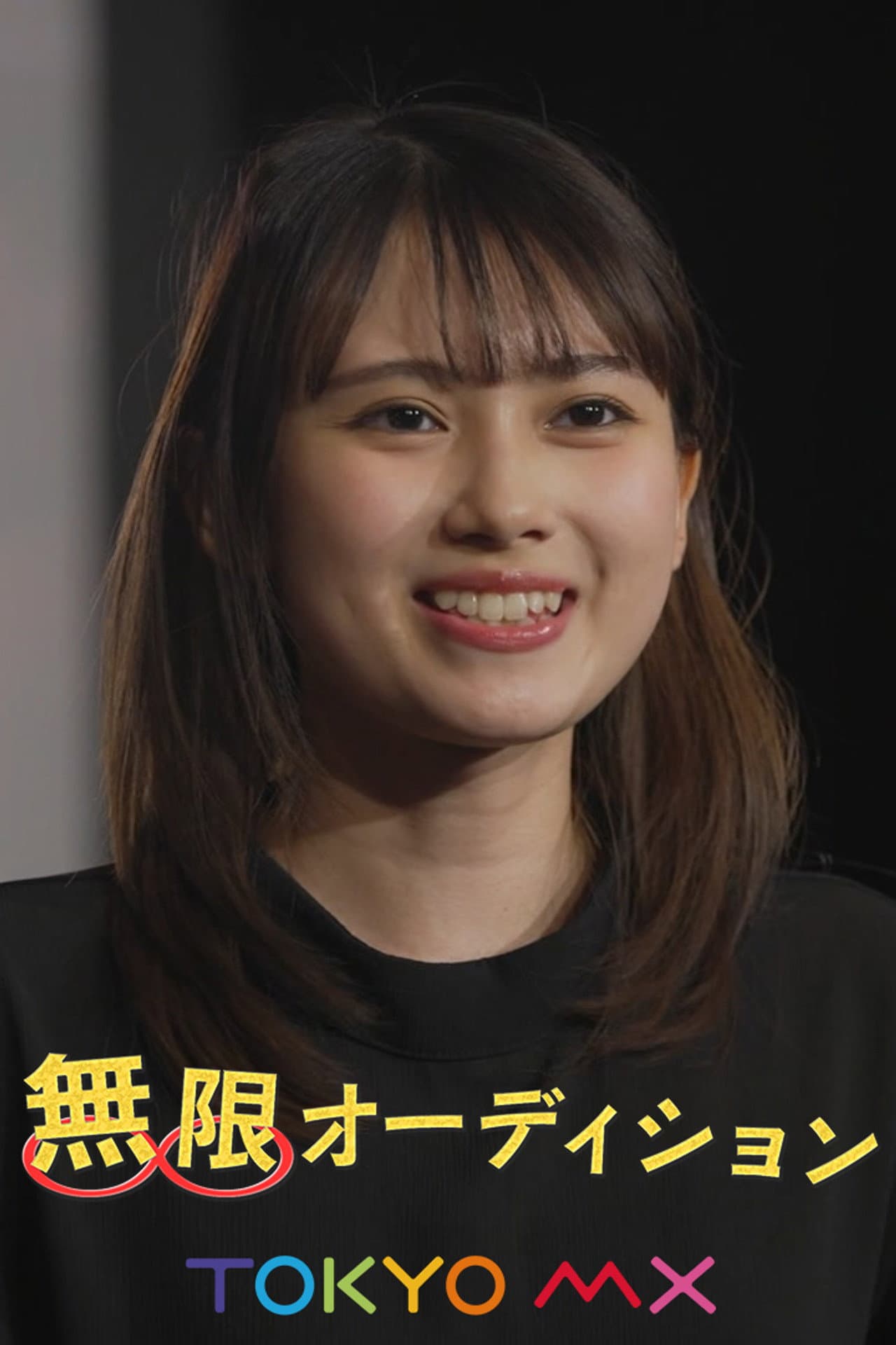 Never-Ending Audition preview 2