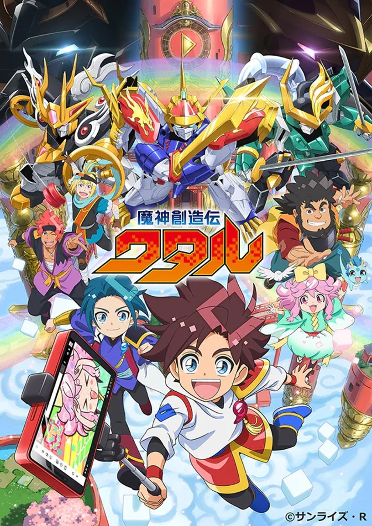 Mashin Creator Wataru preview 2
